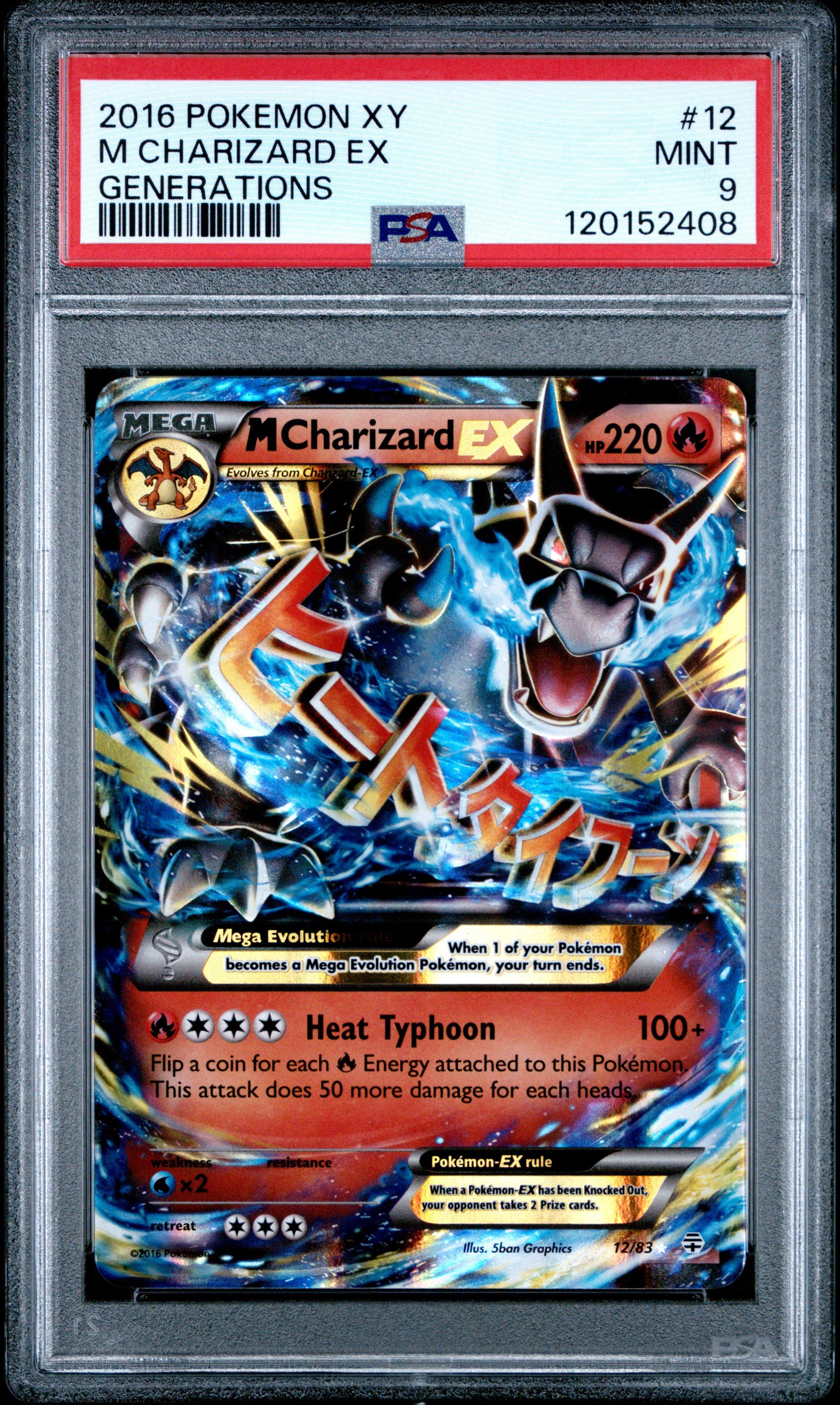 pokemon generations charizard card 2016 M EX 12/83 HOLO PM Enhance your Pokmon collection with this M Charizard EX 2016 Pokemon XY Generations #12 Card Charizard #RC5 Prices | Pokemon