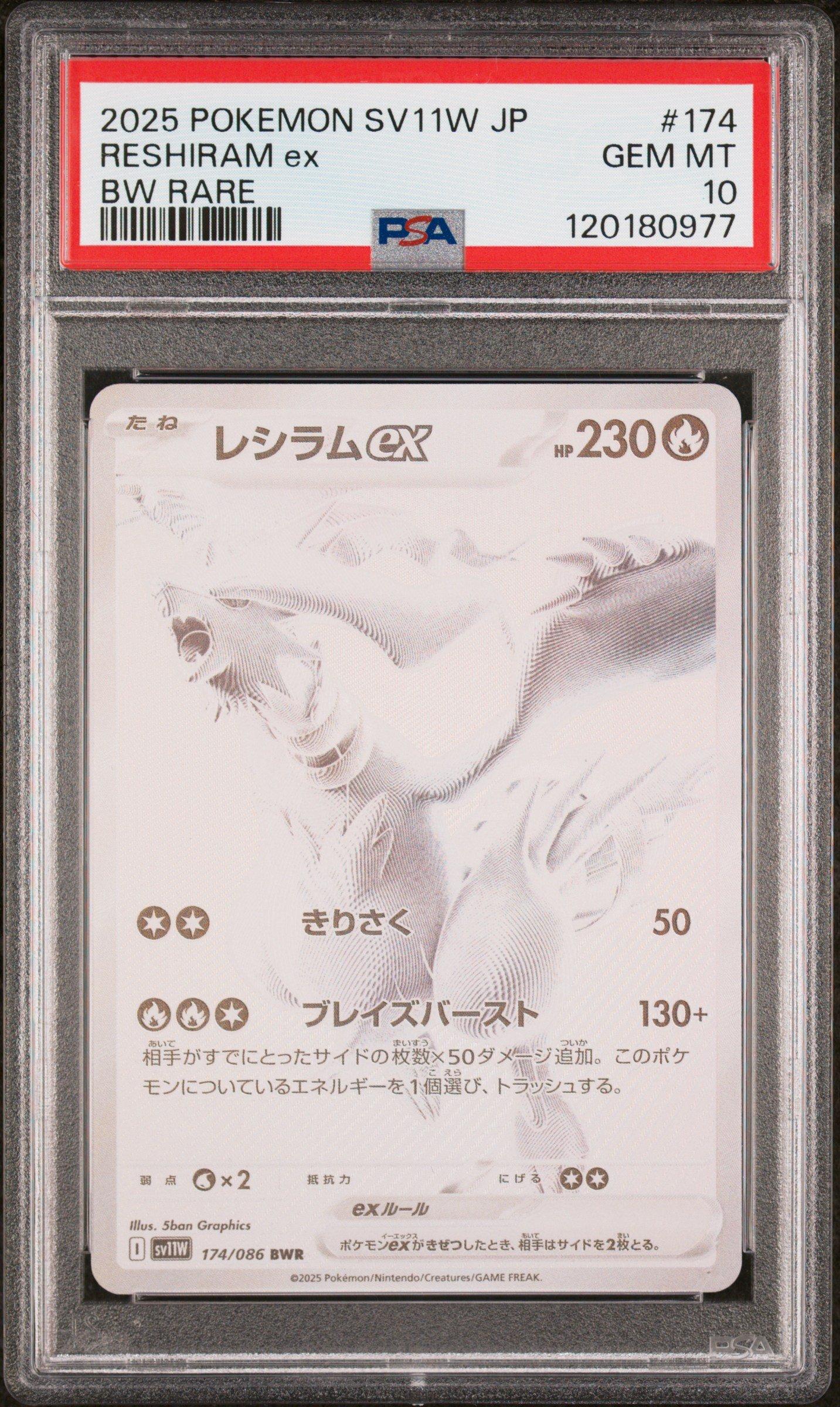 2025 Pokemon Japanese Sv11w-white Flare 174 Reshiram Ex Bw Rare PSA