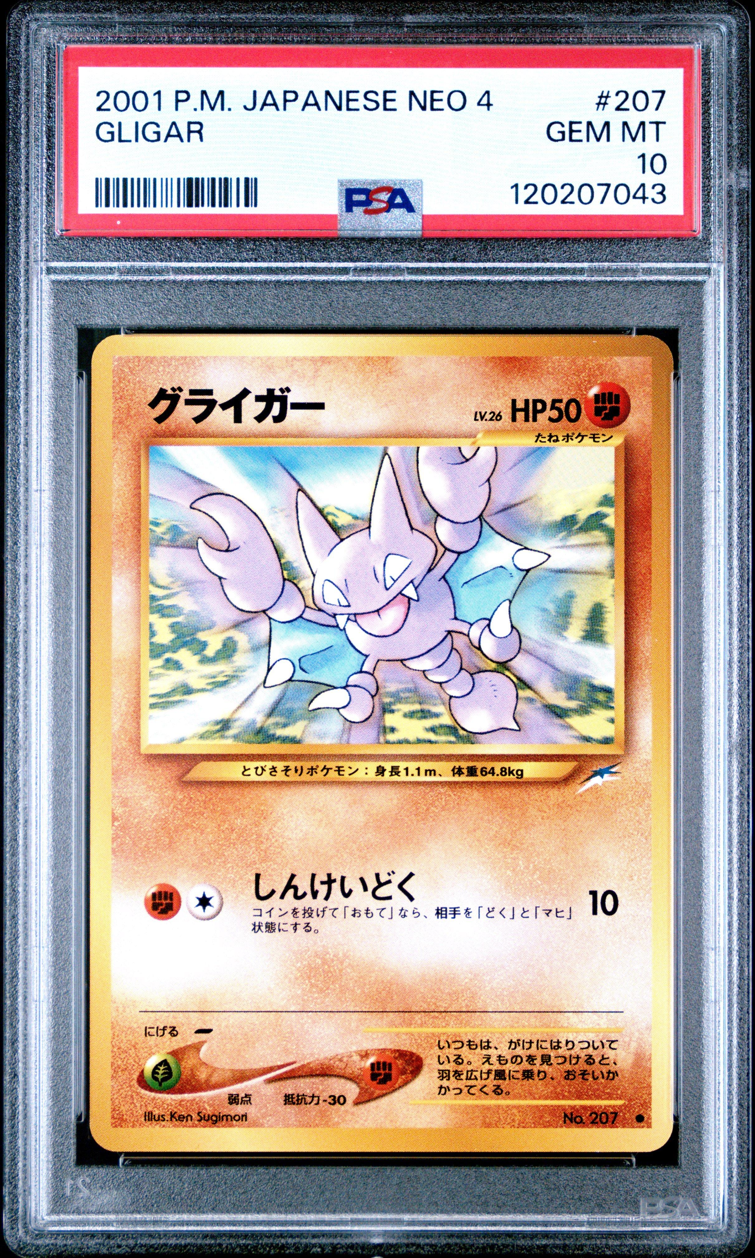 2001 Pokemon Japanese Neo 4 207 Gligar PSA 10