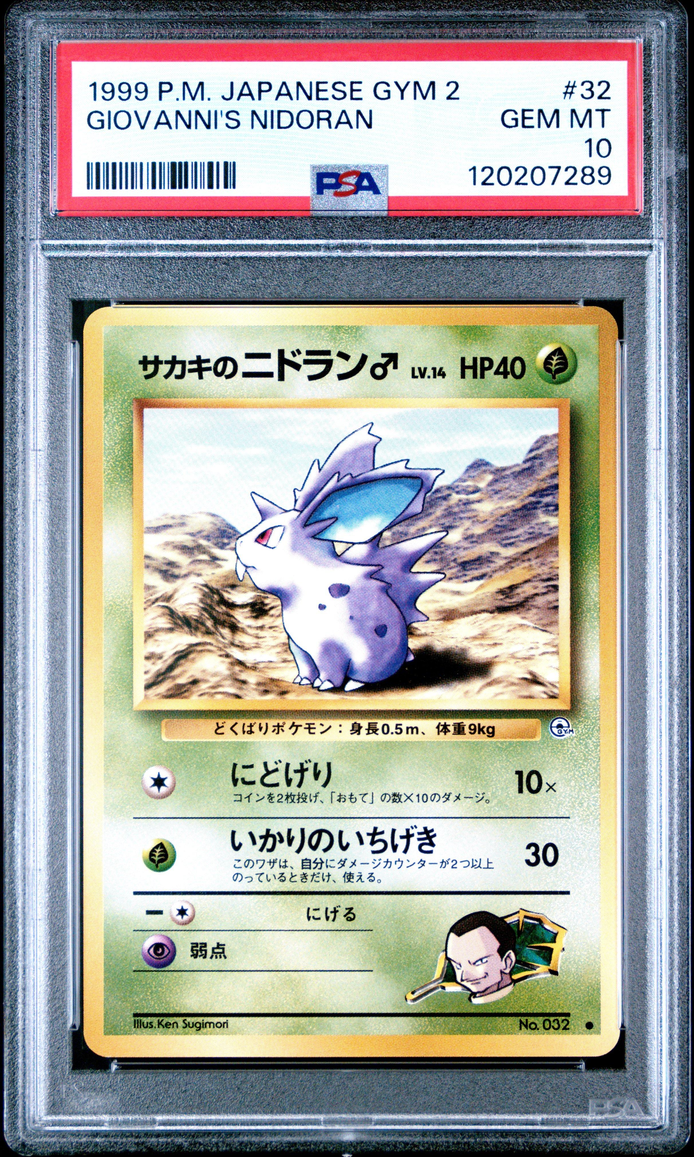 1999 Pokemon Japanese Gym 2 32 Giovanni's Nidoran PSA 10