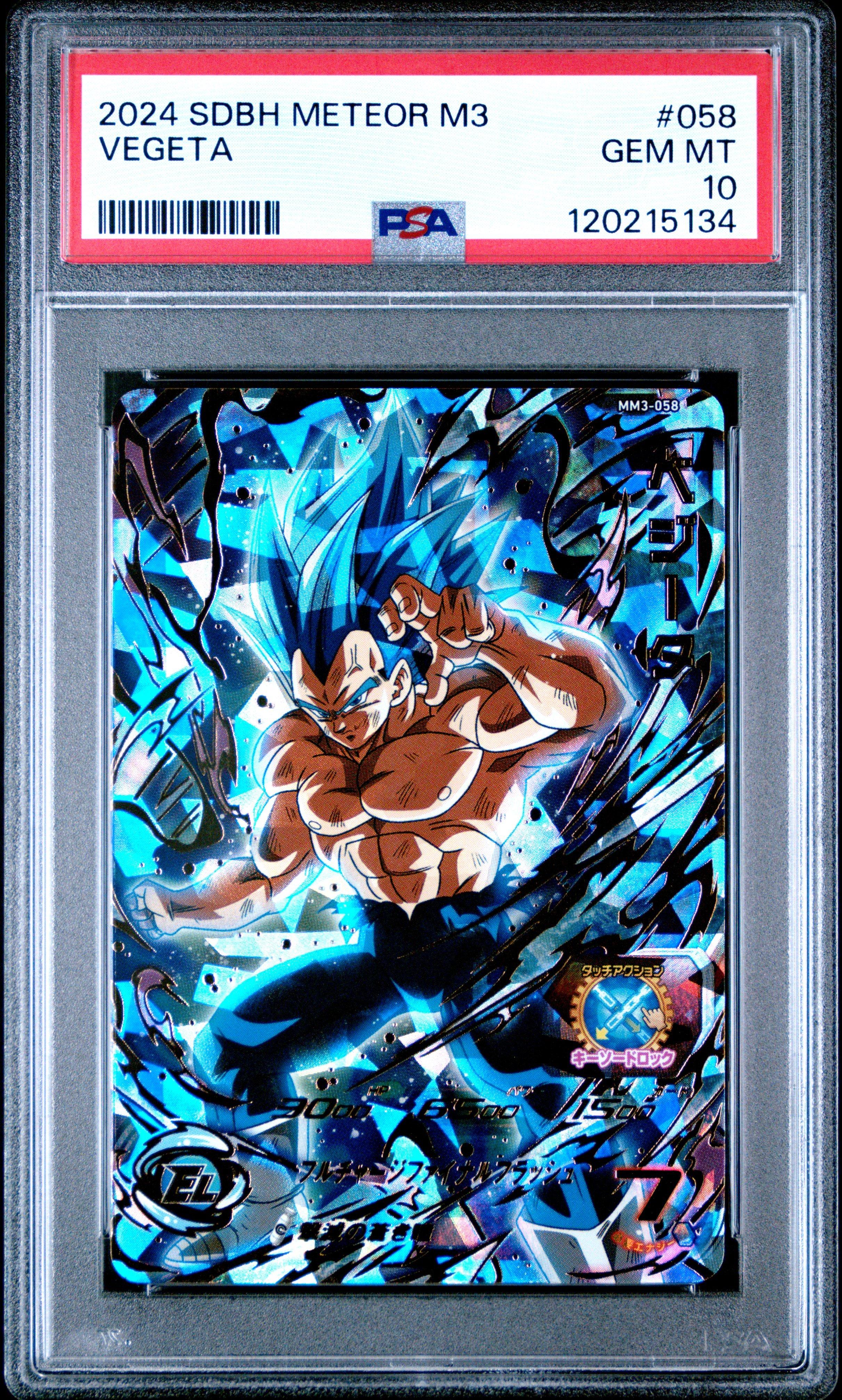 2024 Super Dragon Ball Heroes Meteor Mission 3 058 Vegeta PSA 10