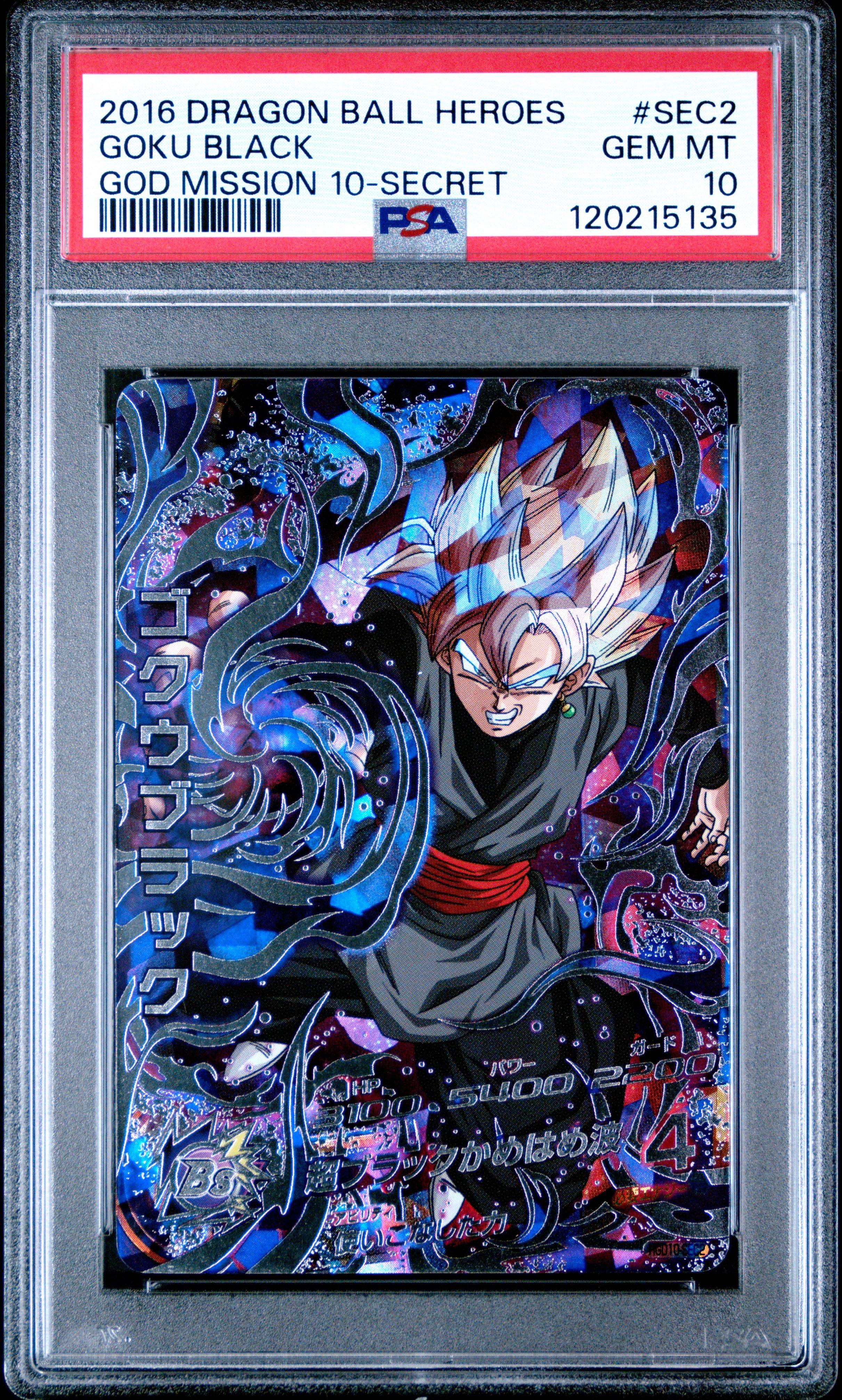2016 Dragon Ball Heroes God Mission 10 Sec2 Goku Black Secret PSA
