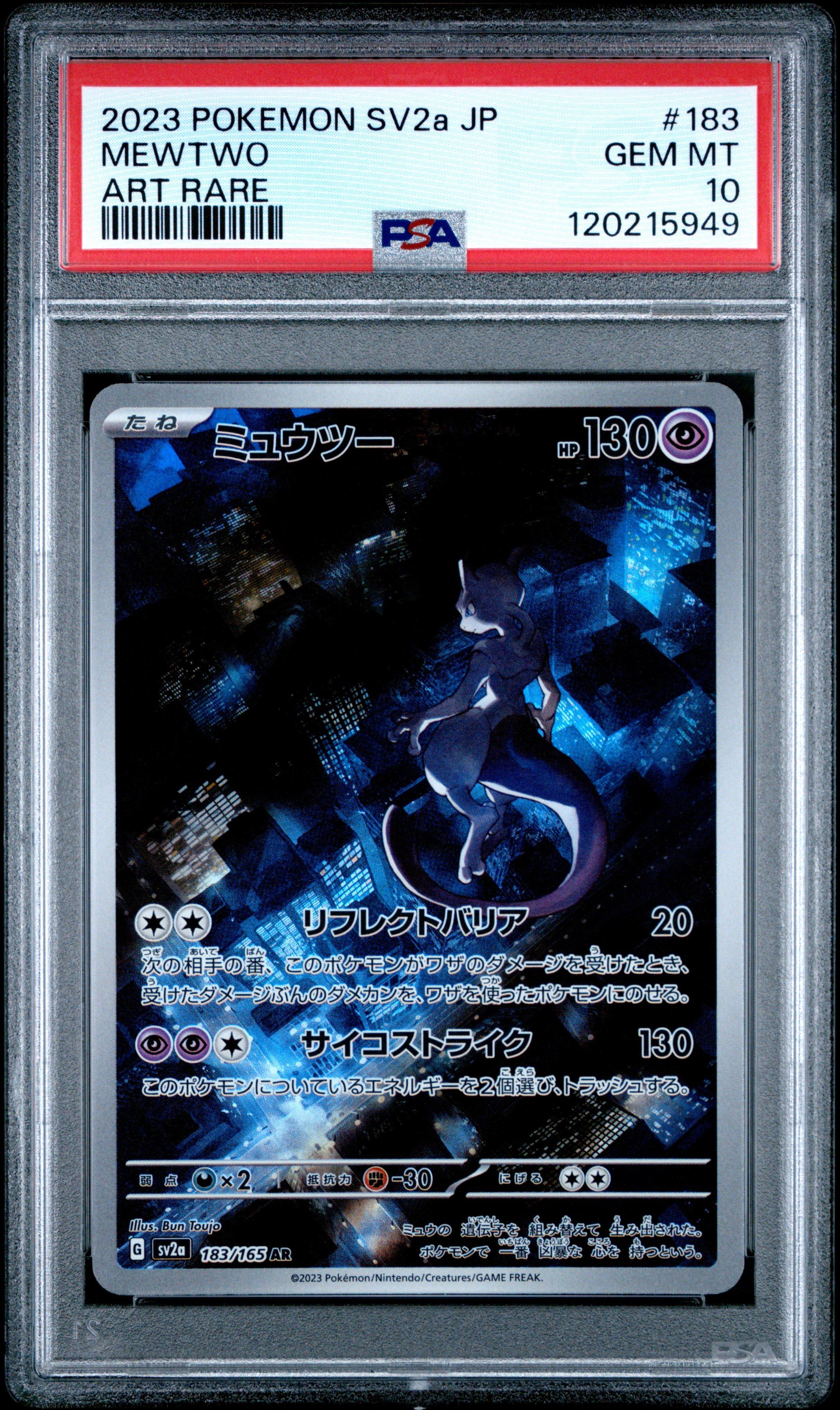 2023 Pokemon Japanese Sv2a-pokemon 151 183 Mewtwo Art Rare PSA 10