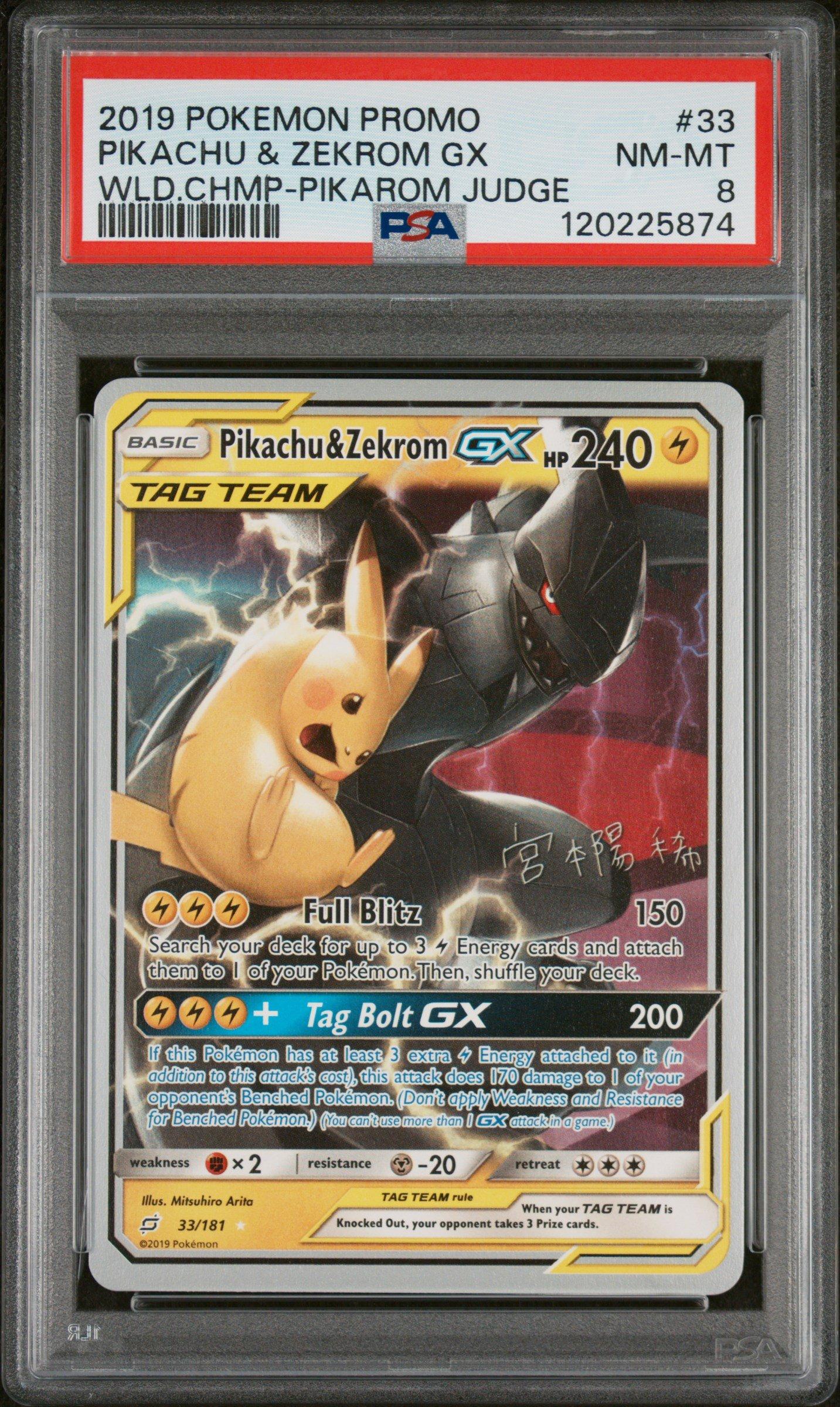 2019 Pokemon World Championships Promo 33 Pikachu & Zekrom Gx Pikarom Judge PSA 8