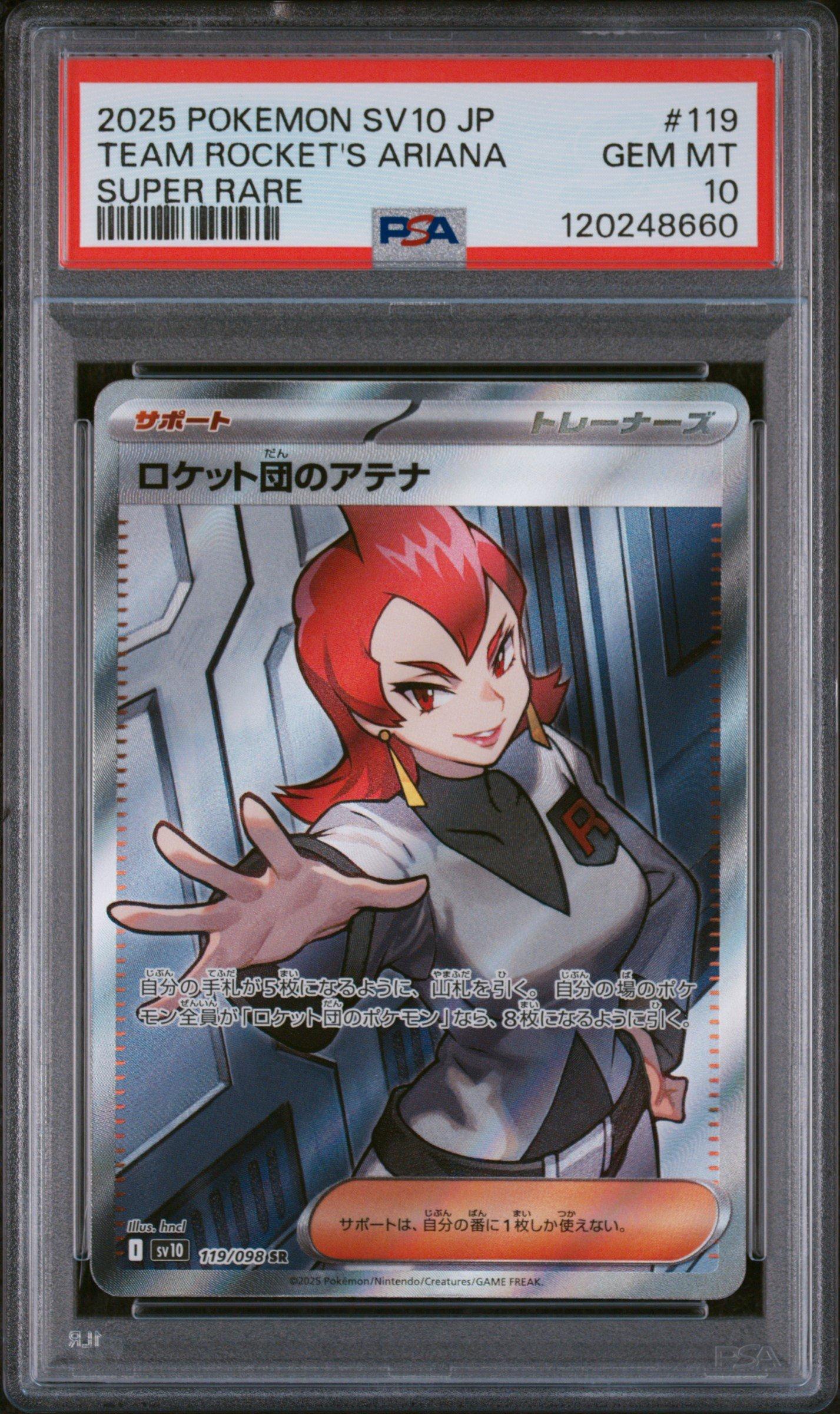2025 Pokemon Japanese Sv10-glory Of Team Rocket 119 Team Rocket's