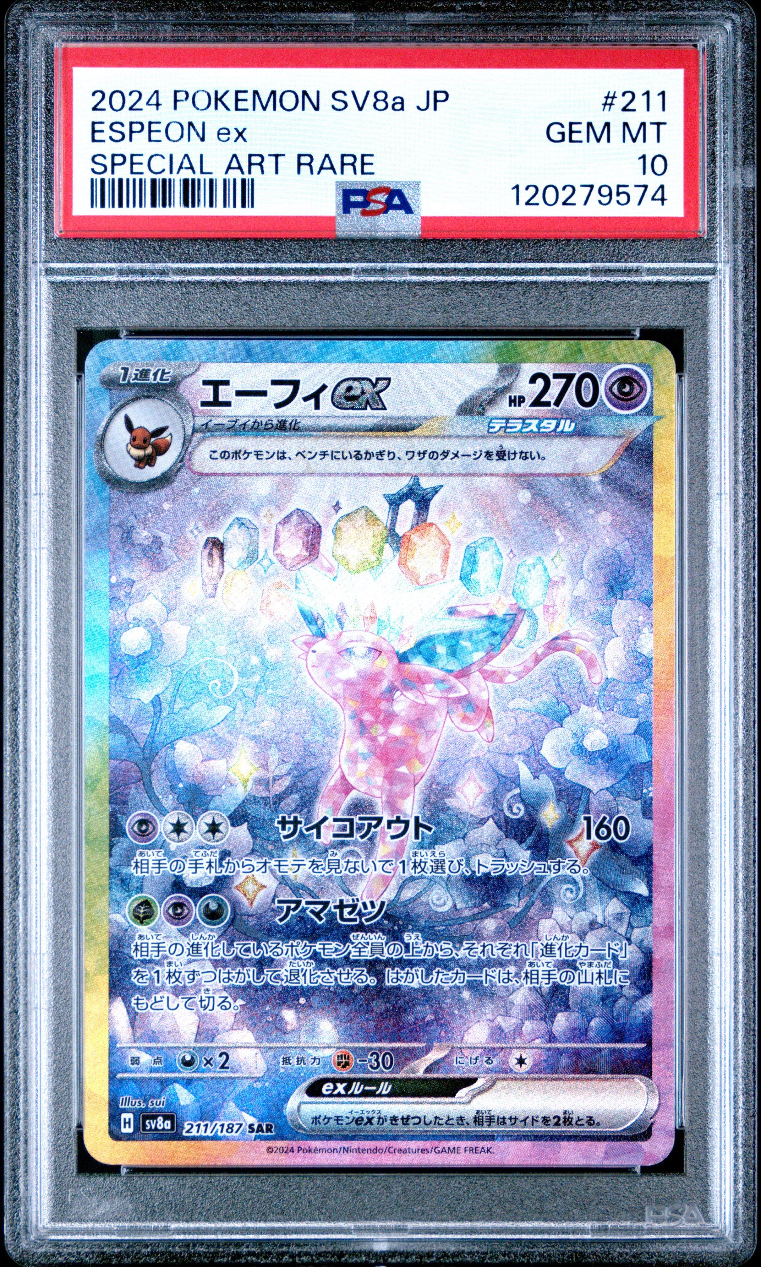 2024 Pokemon Japanese Sv8a-terastal Fest Ex 211 Espeon Ex Special