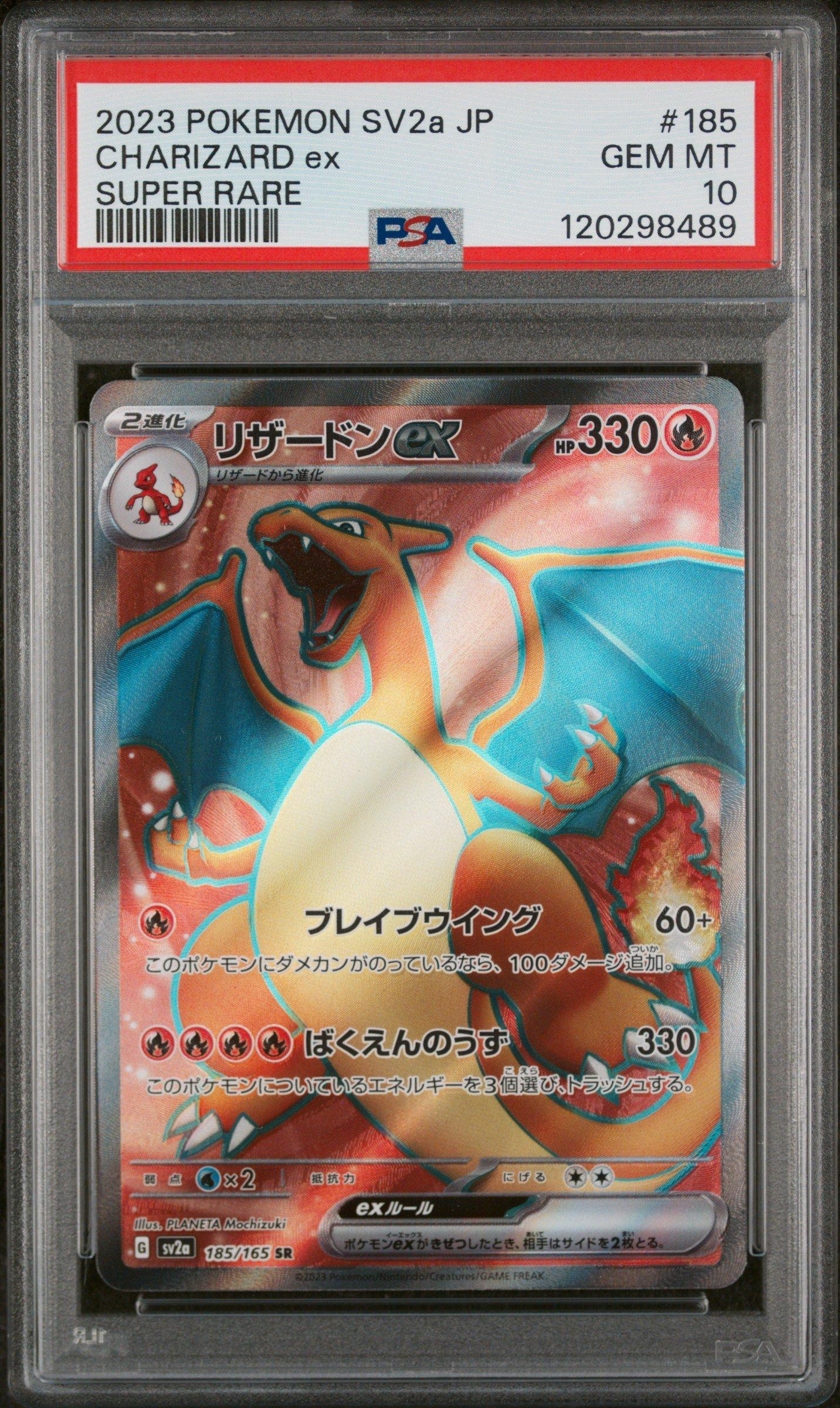 2023 Pokemon Japanese Sv2a-pokemon 151 185 Charizard Ex Super Rare