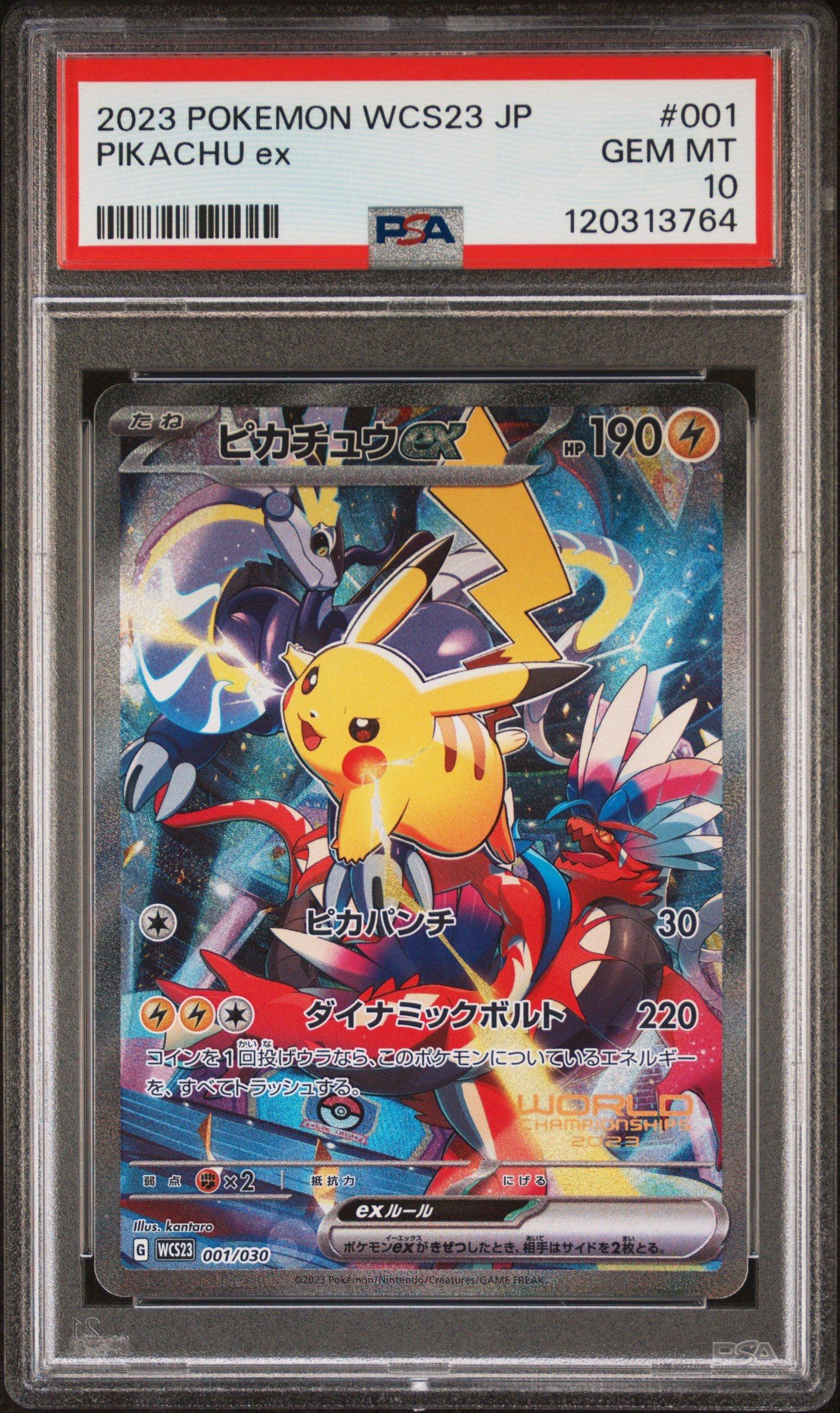 2023 Pokemon Japanese Wcs23-world Championships Yokohama Deck