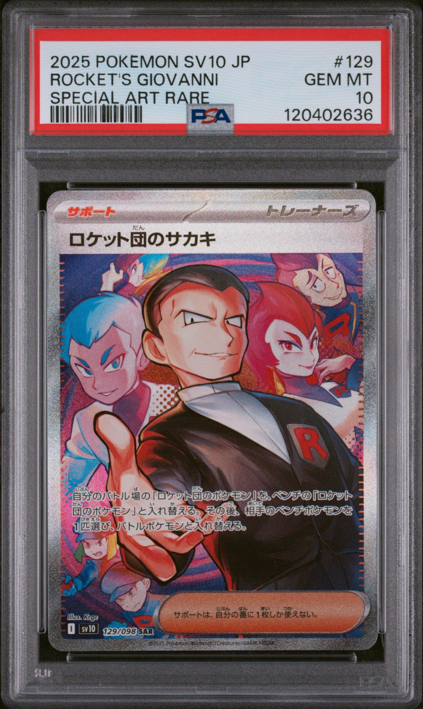2025 Pokemon Japanese Sv10-glory Of Team Rocket 129 Team Rocket's