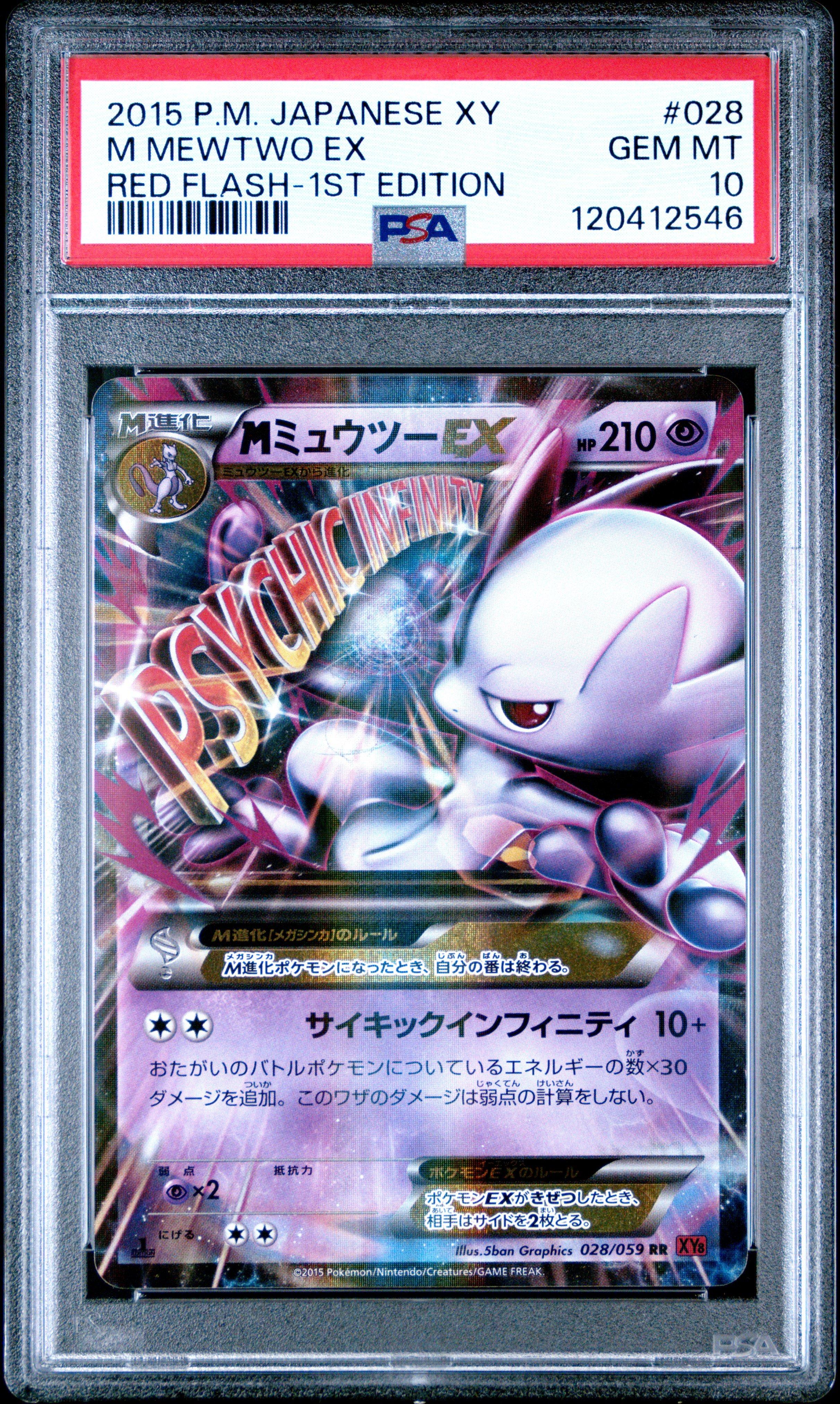 2015 Pokemon Japanese Xy Red Flash Mewtwo Ex 1st Edition PSA 10