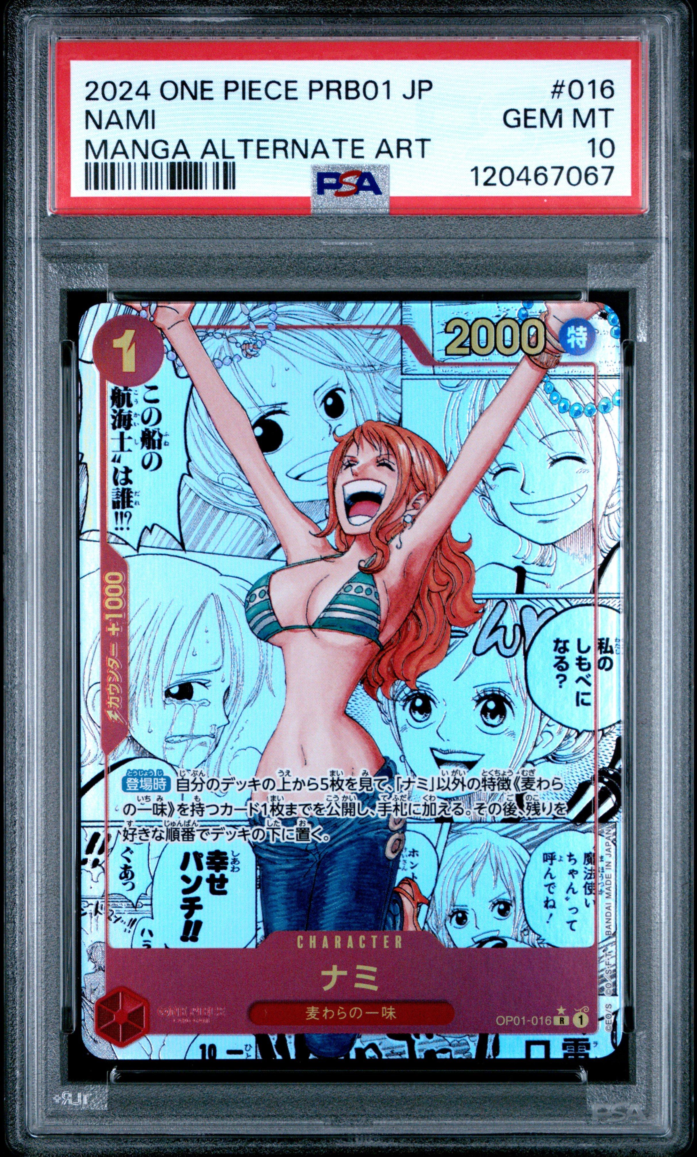 2024 One Piece Japanese Prb01-premium Booster -one Piece Card The