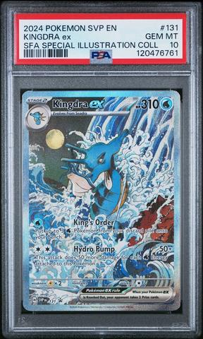 エスター 台湾特典 カード 2024 Pokemon Svp En-sv Black Star Promo 131 Kingdra Ex Shrouded