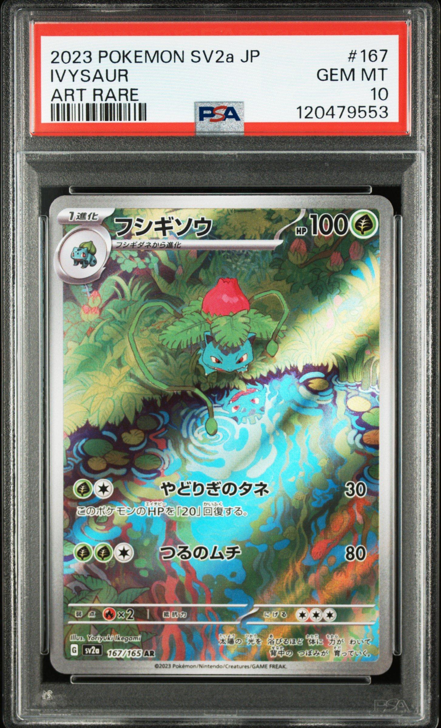 2023 Pokemon Japanese Sv2a-pokemon Card 151 167 Ivysaur Art Rare