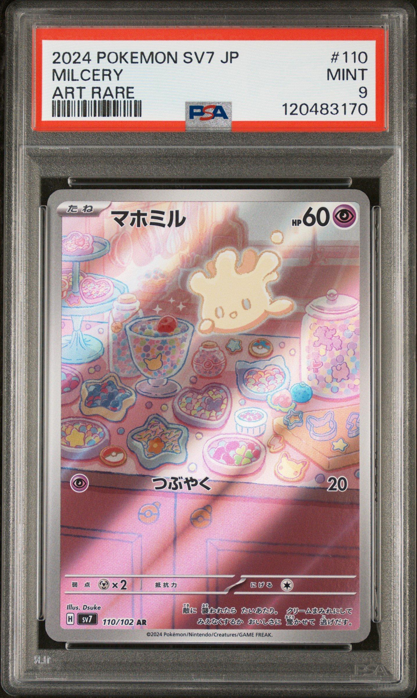 2024 Pokemon Japanese Sv7-stellar Miracle 110 Milcery Art Rare PSA