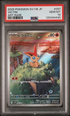 2025 Pokemon Japanese Sv11b-black Bolt 097 Victini Art Rare PSA 10
