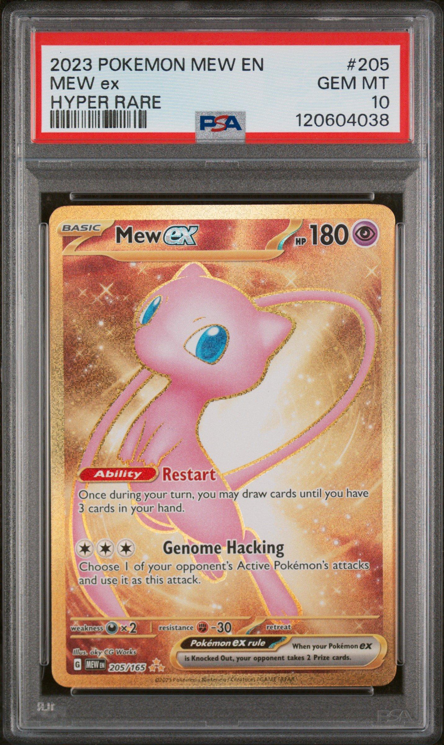 2023 ポケモン Mew ex SPECIAL ART RARE PSA10 2023 Pokemon SV4a Japanese Special Art Rare #347 Mew Ex PSA