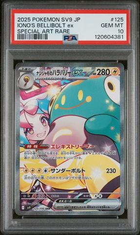 2025 Pokemon Japanese Sv9-battle Partners 125 Iono's