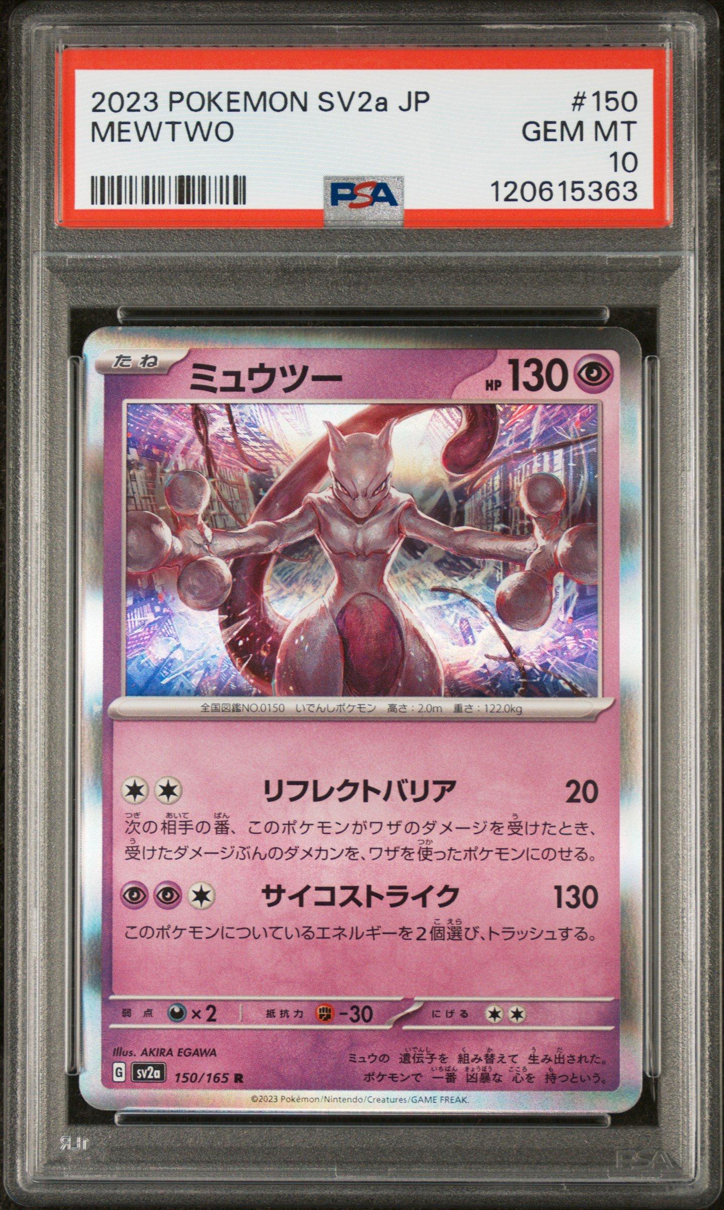 2023 Pokemon Japanese Sv2a-pokemon 151 150 Mewtwo PSA 10 | GameStop