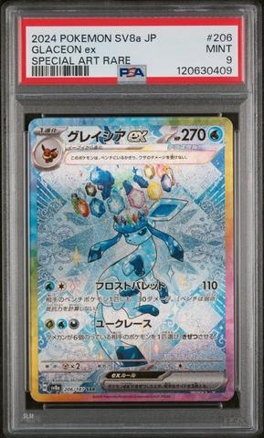 2024 POKEMON SV8a JP エーフィ #062 PSA10 SHIP ASAP PSA 10 Pokemon Japanese 2024 Umbreon EX SAR