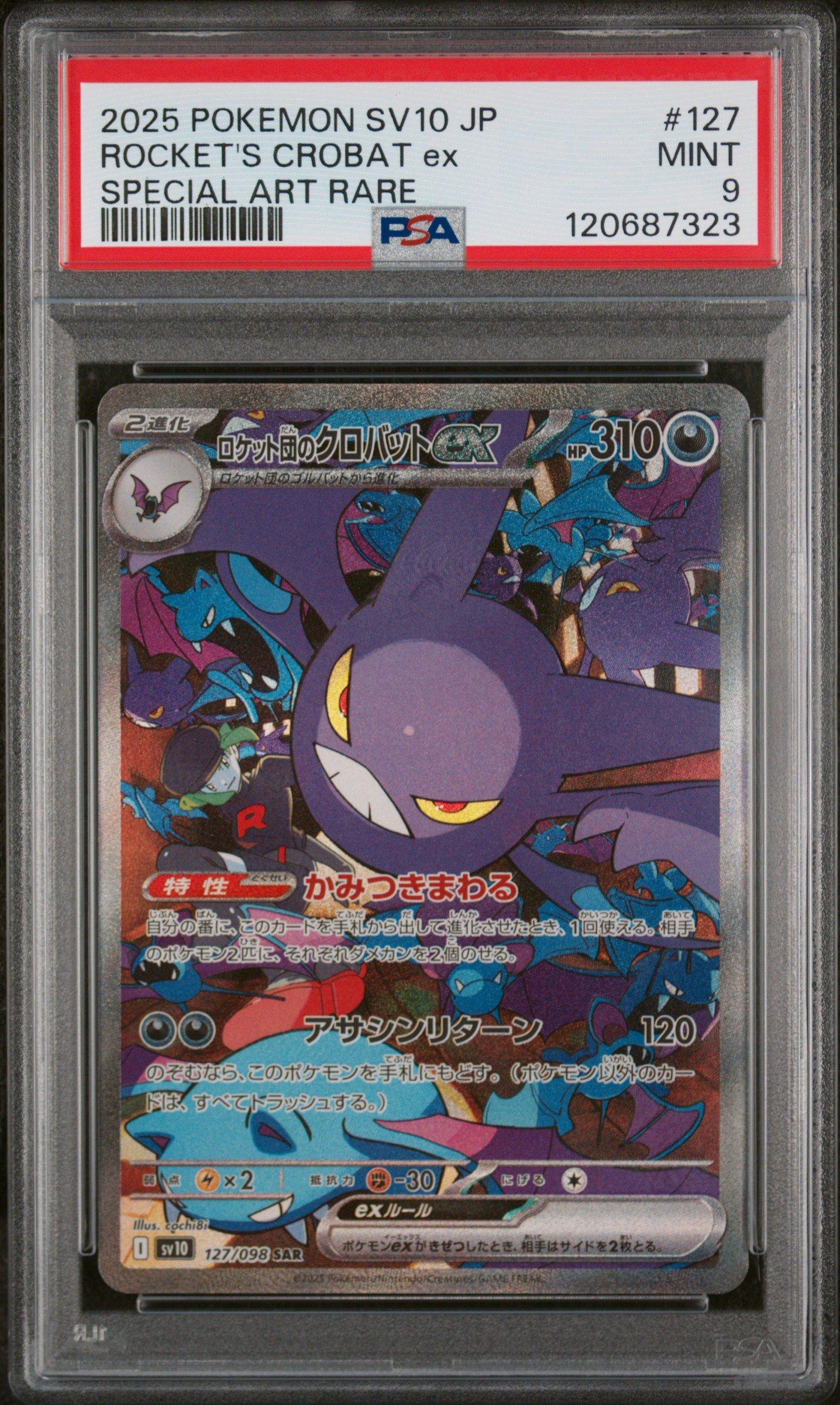 2025 Pokemon Japanese Sv10-glory Of Team Rocket 127 Team Rocket's