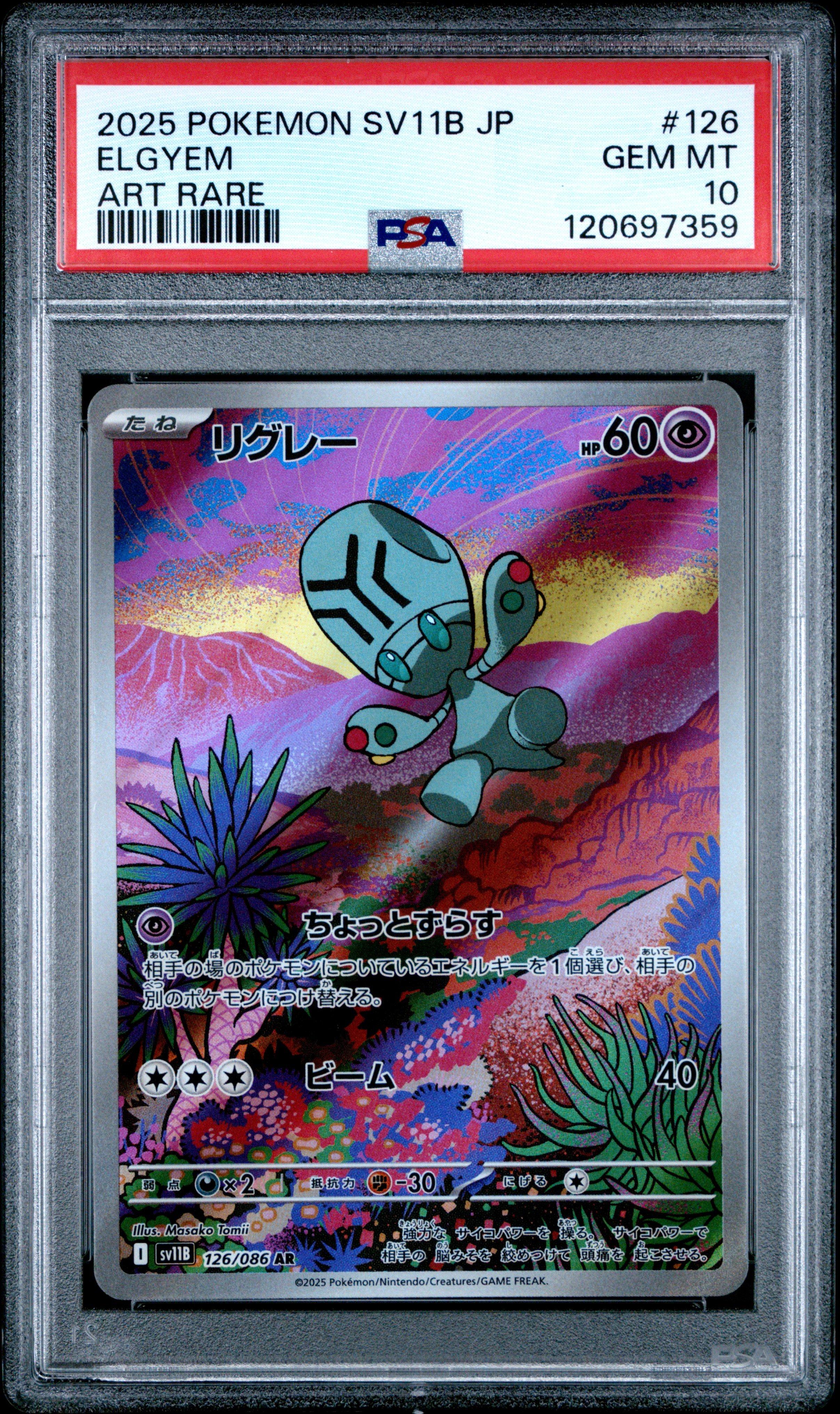pokmon card types chart All Current Pokmon TCG Rarities Explained (Scarlet & Violet)
