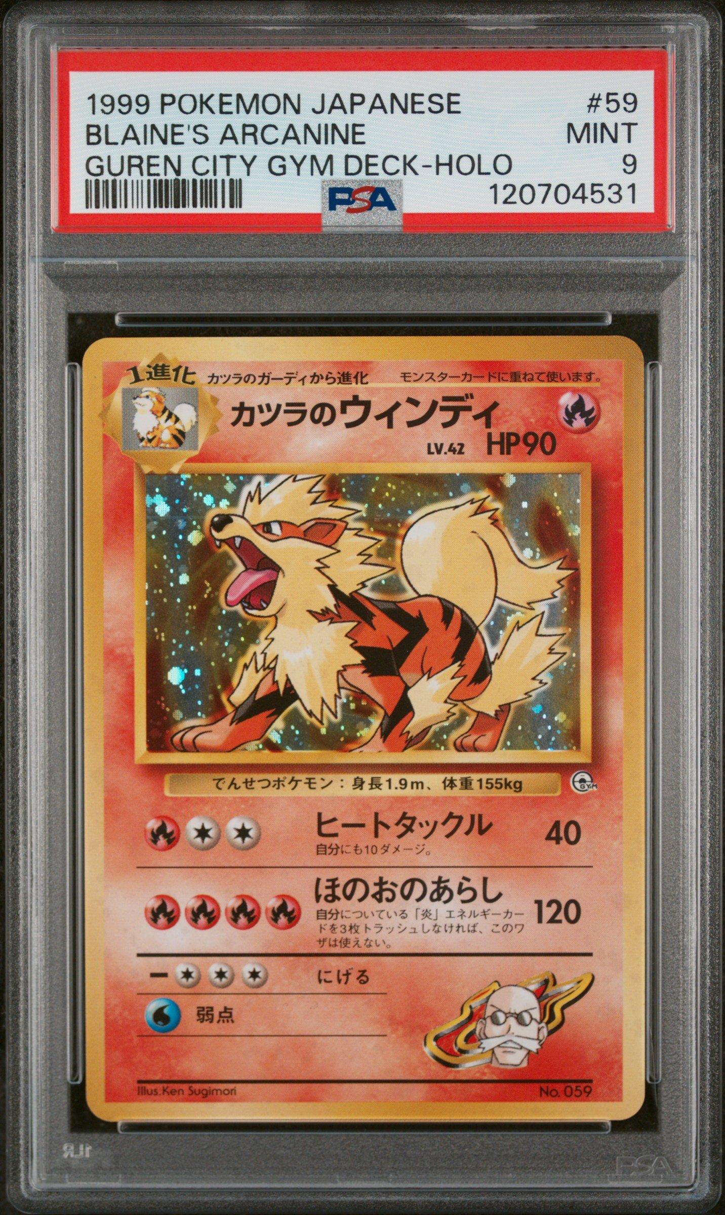 1999 Pokemon Japanese Guren Town Gym Deck 59 Blaine's Arcanine-holo PSA