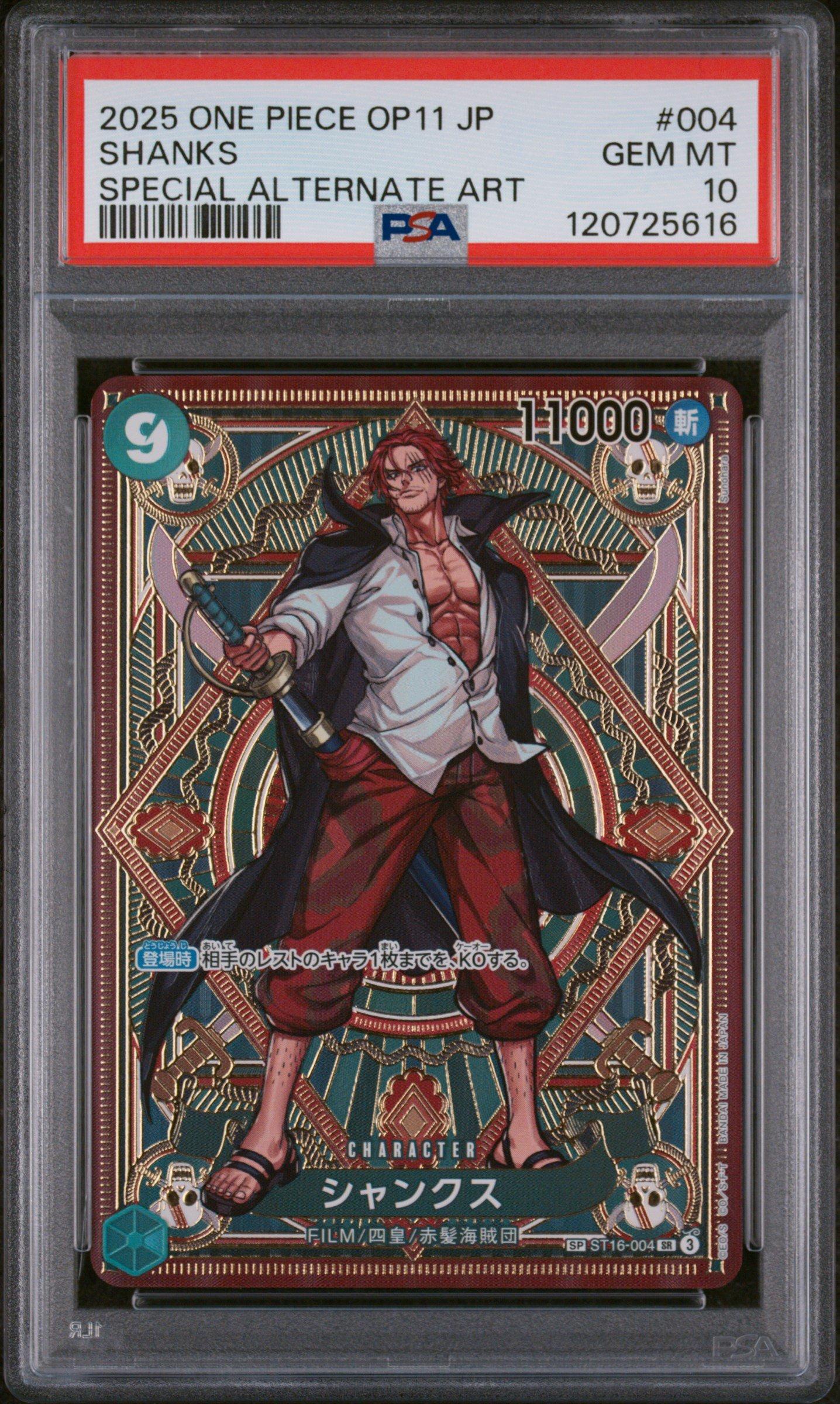 2025 One Piece Japanese Op11-a Fist Of Divine Speed 004 Shanks Special Alternate Art PSA 10