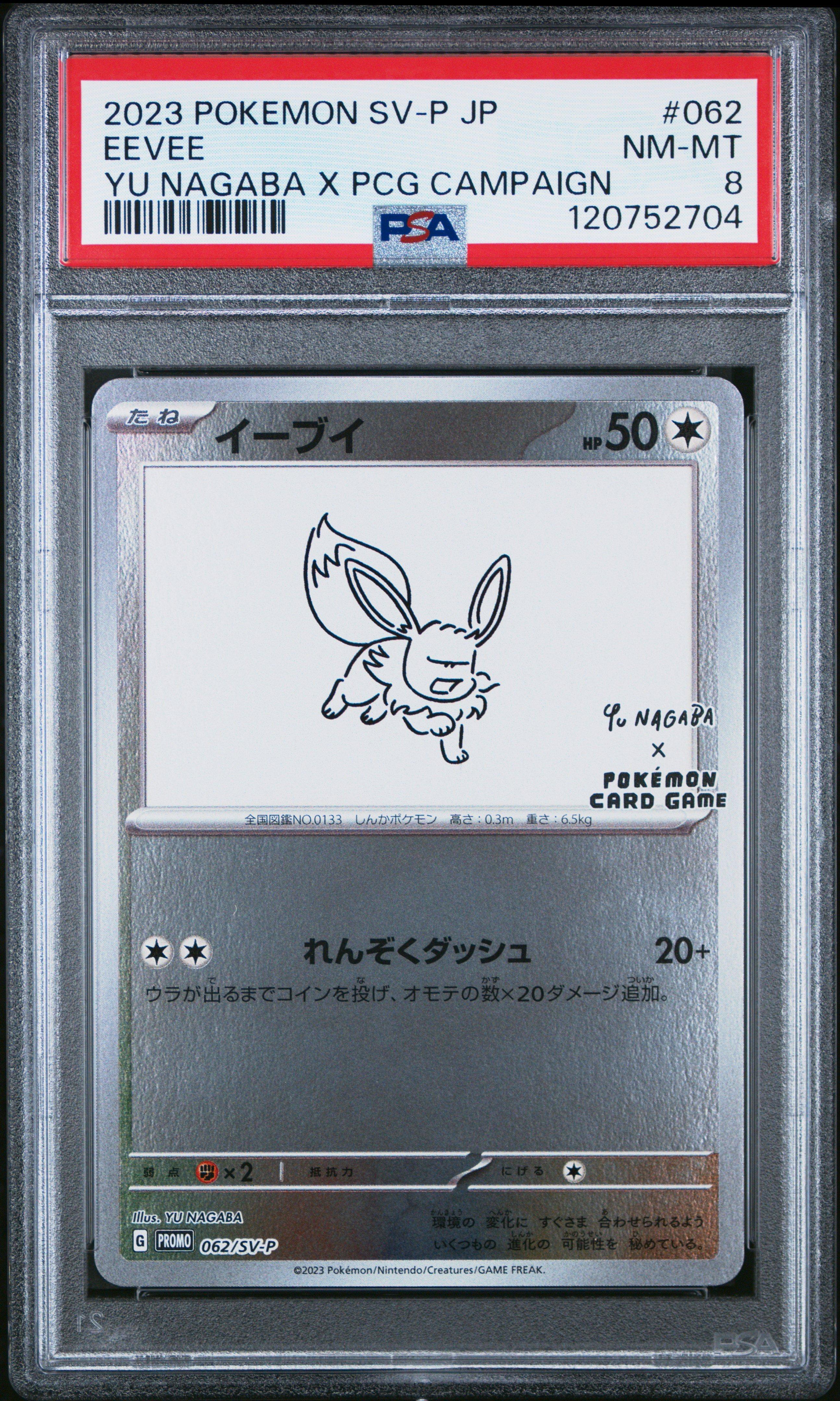 2023 Pokemon Japanese Sv-p Promo 062 Eevee Yu Nagaba X Pokemon