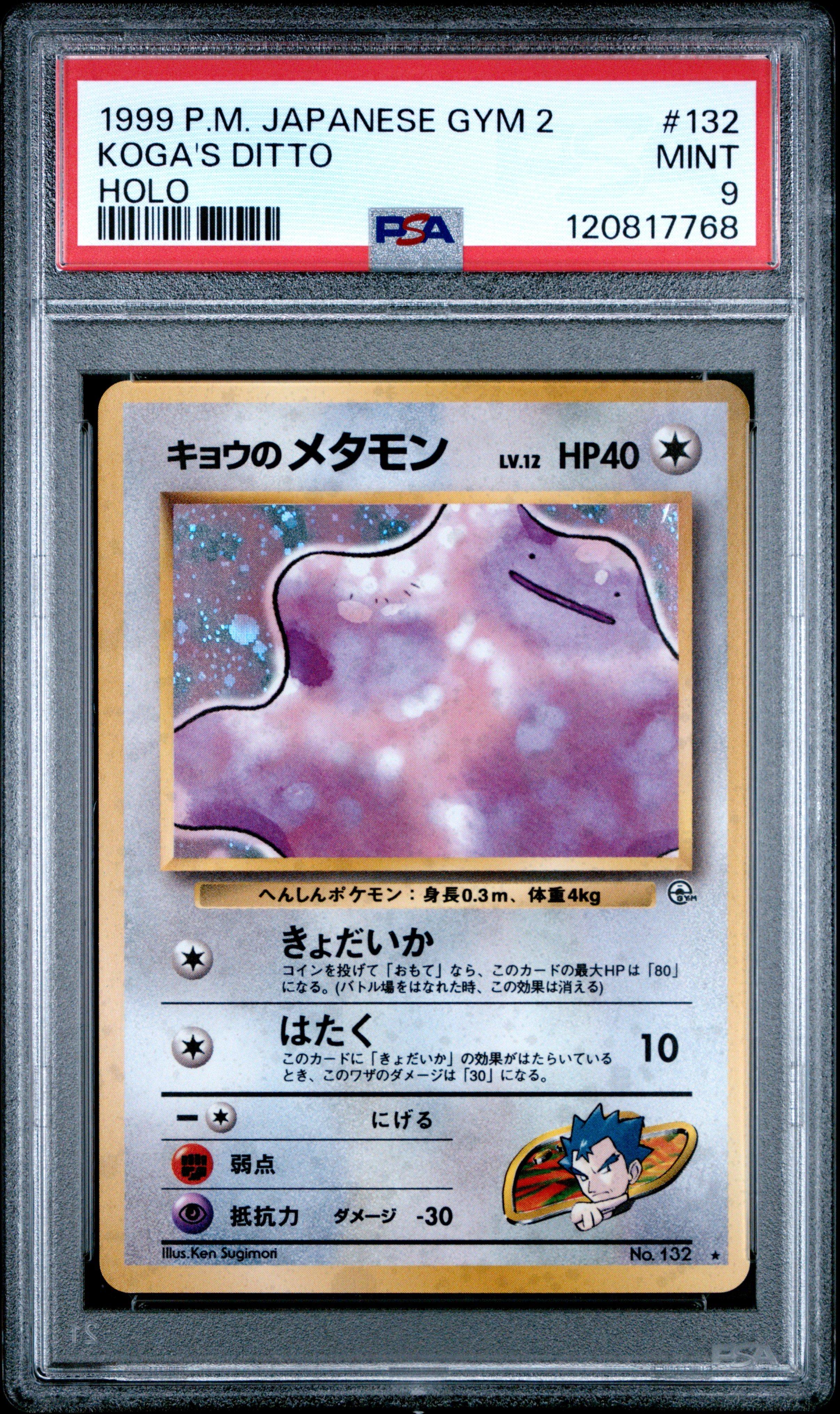 1999 Pokemon Japanese Gym 2 132 Koga's Ditto-holo PSA 9 Graded