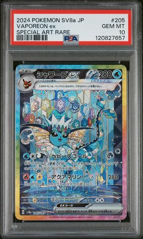 2024 Pokemon Japanese Sv8a-terastal Fest Ex 205 Vaporeon Ex