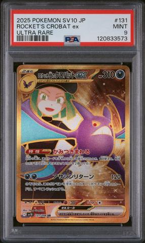 Mii_00ページ⑩ ディープグリーン レザー製 Dot スモールホーボーバッグ | Marni