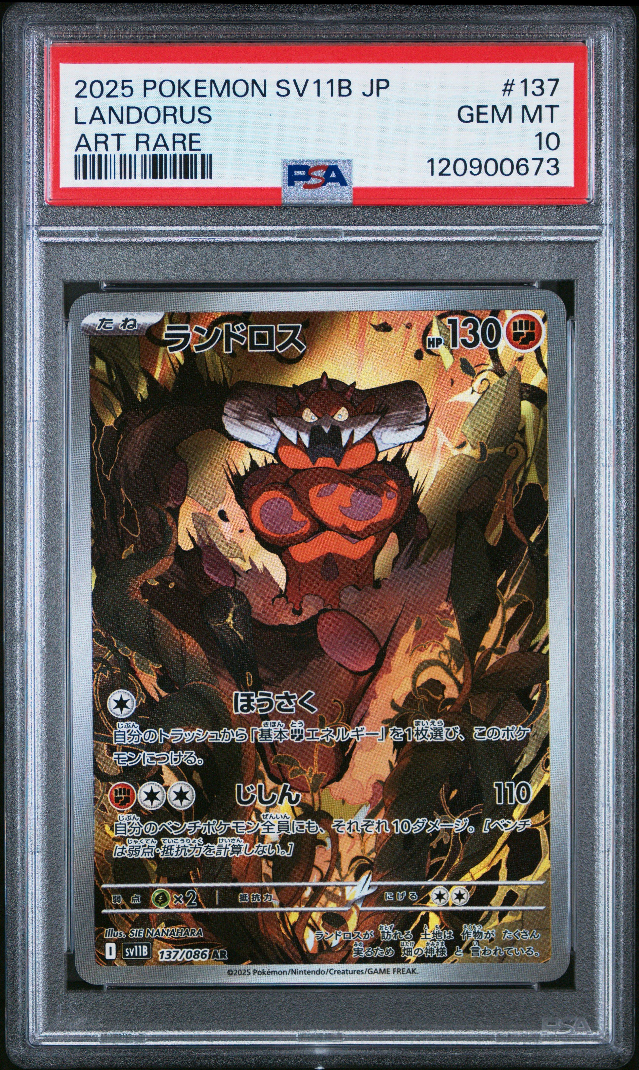 2025 Pokemon Japanese Sv11b-black Bolt 137 Landorus Art Rare PSA