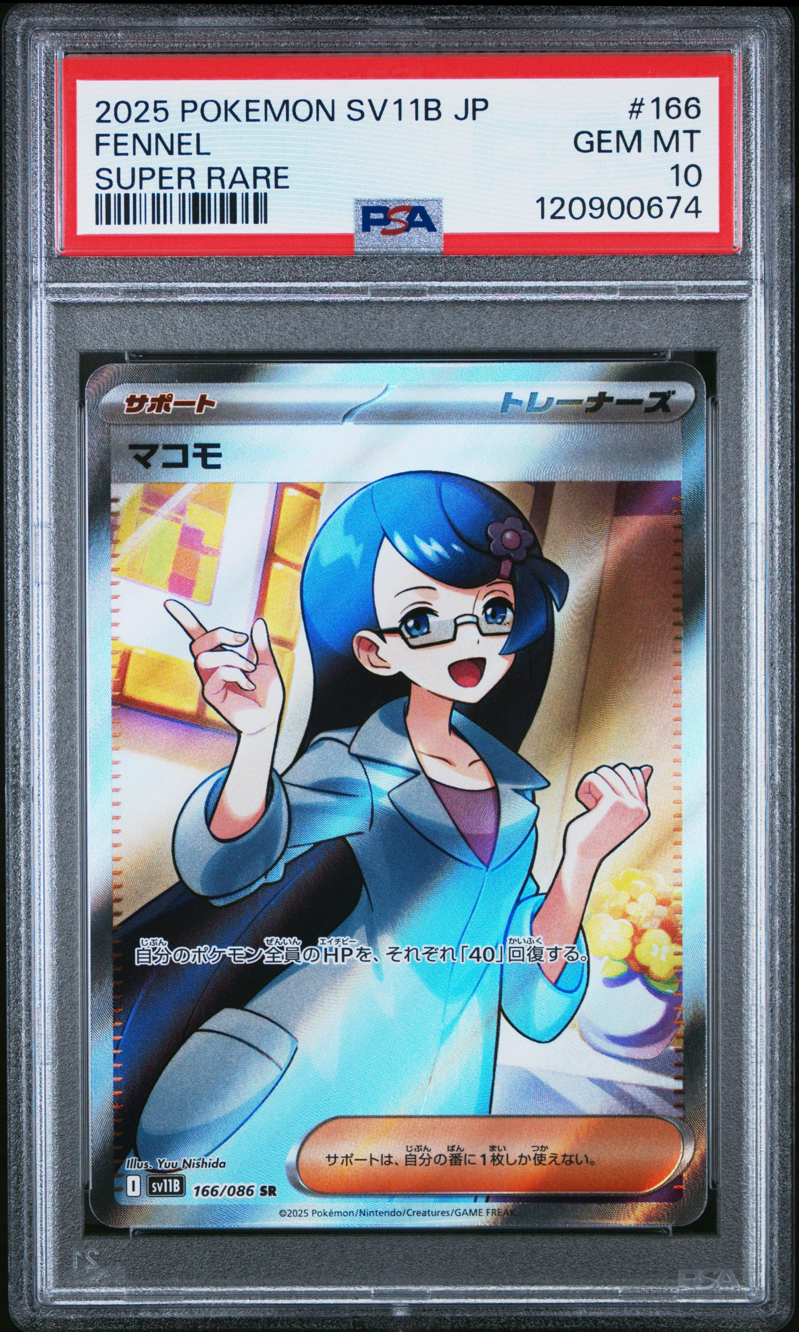 2025 Pokemon Japanese Sv11b-black Bolt 166 Fennel Super Rare PSA 10