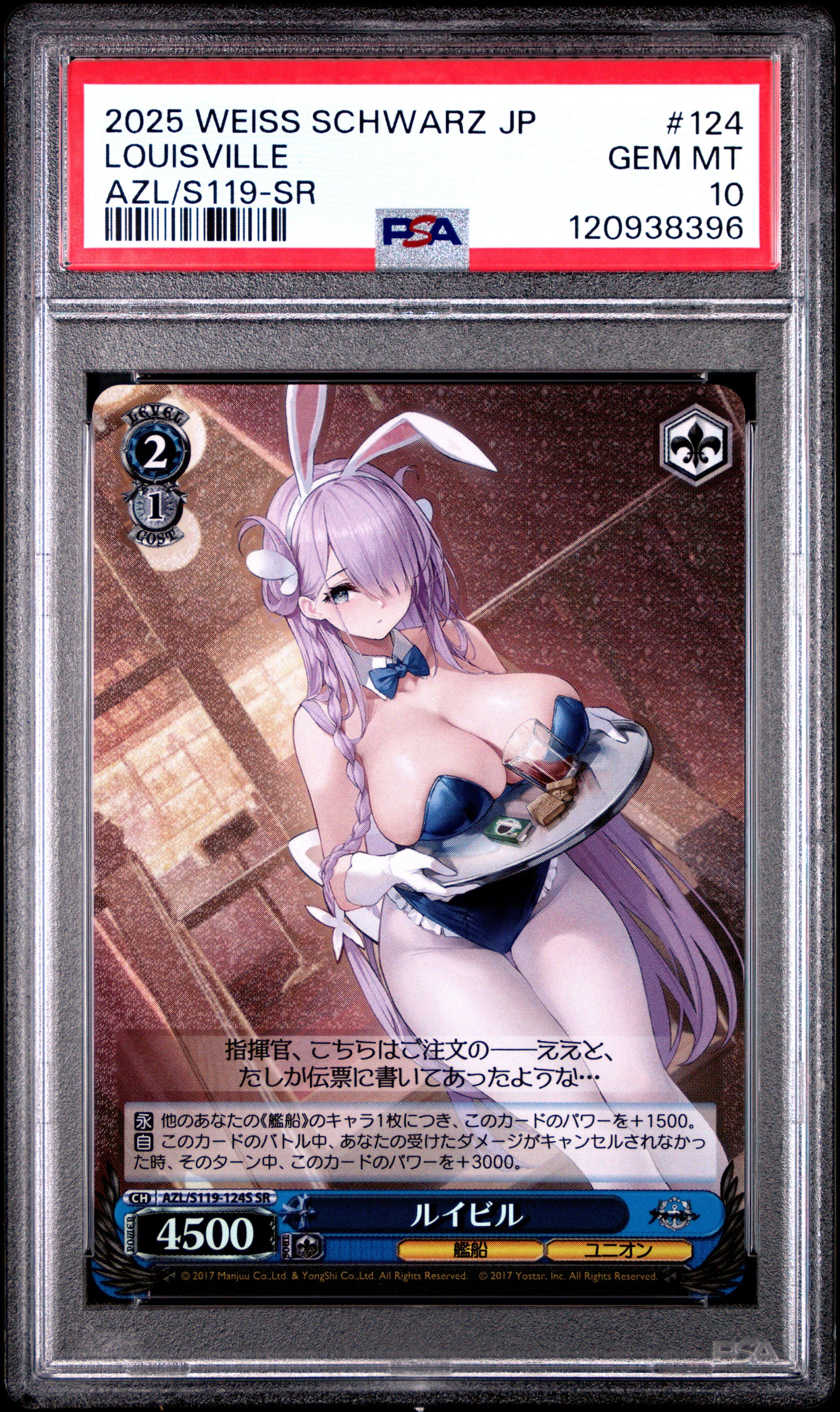 2025 Weiss Schwarz Japanese Azur Lane Vol.2 124 Louisville Sr PSA 10