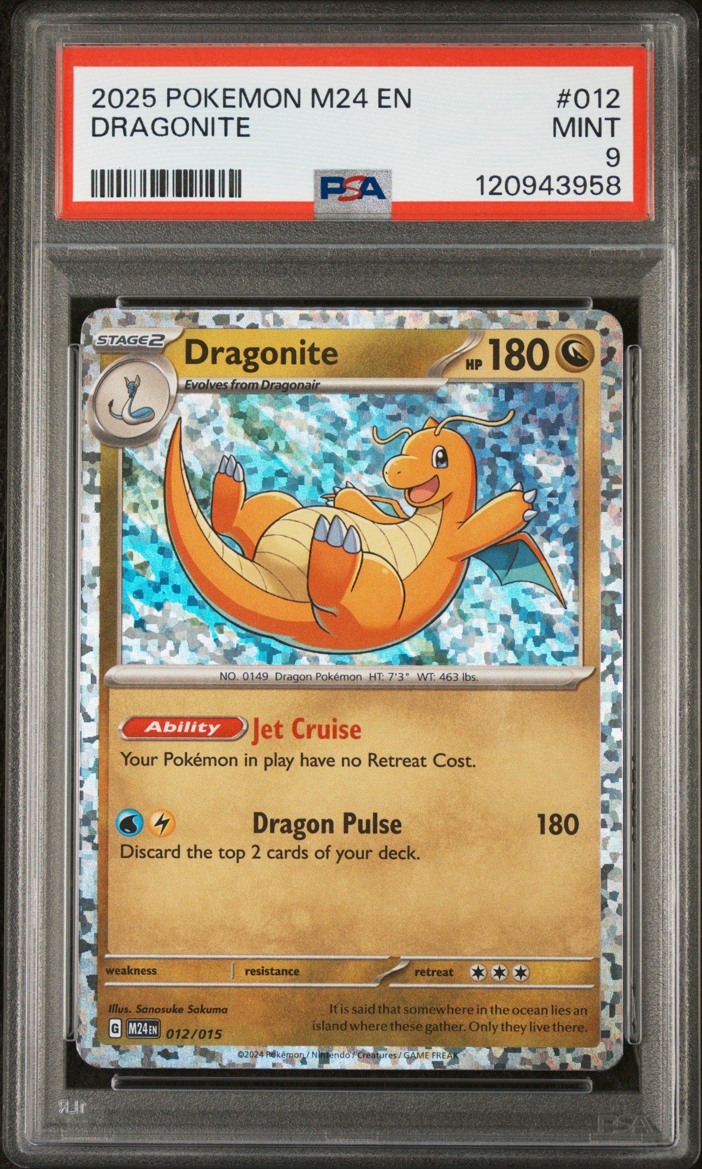 マクドナルドカードネイティ Pokémon Dragonite Promo Card 012/015 2025 McDonald's Dragon