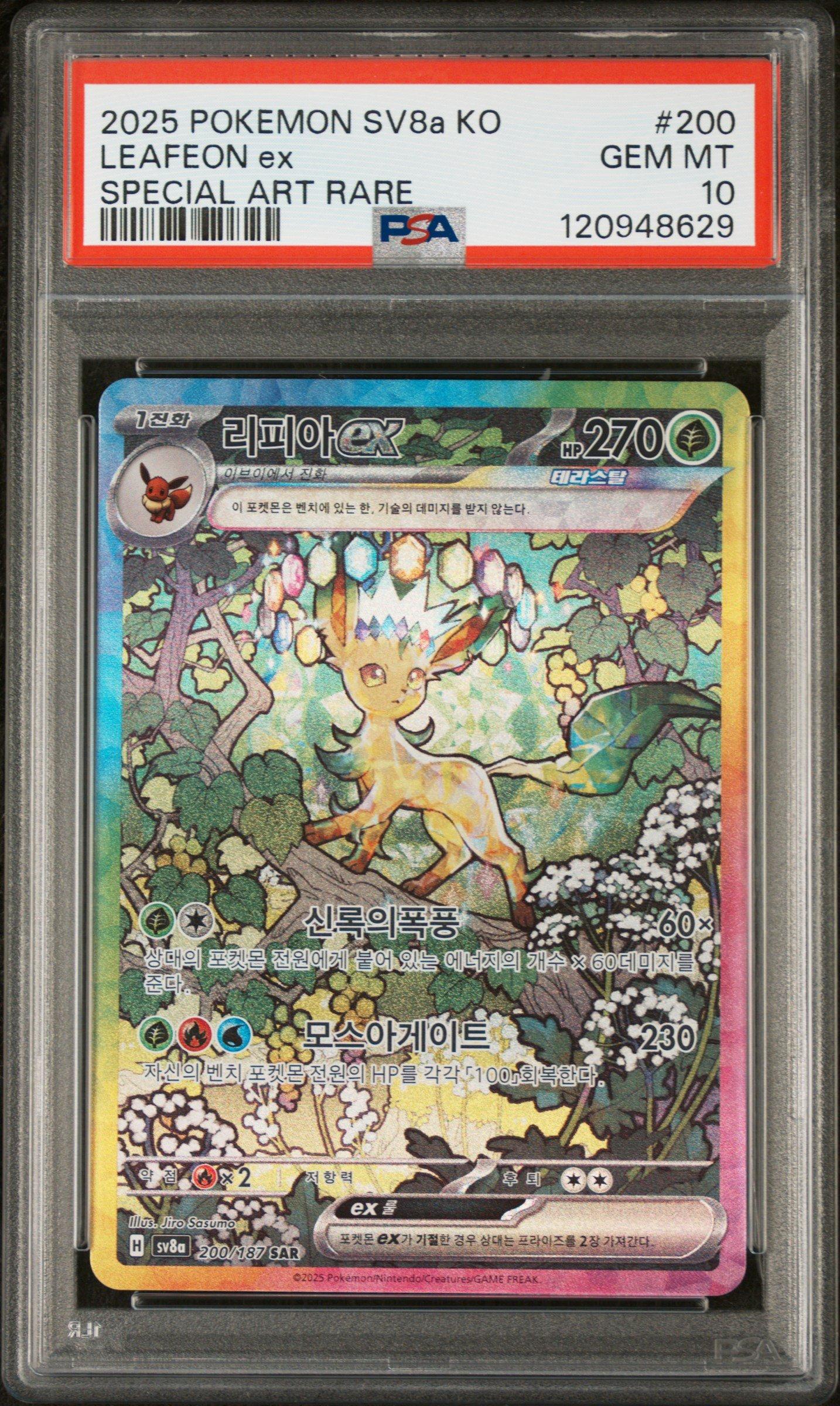 2025 Pokemon Korean Sv8a-terastal Fest Ex 200 Leafeon Ex Special