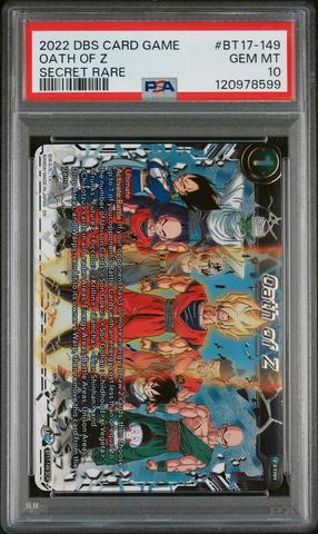 バーダックPSA10 ドラゴンボール フュージョンワールド バーダックチャンピオン