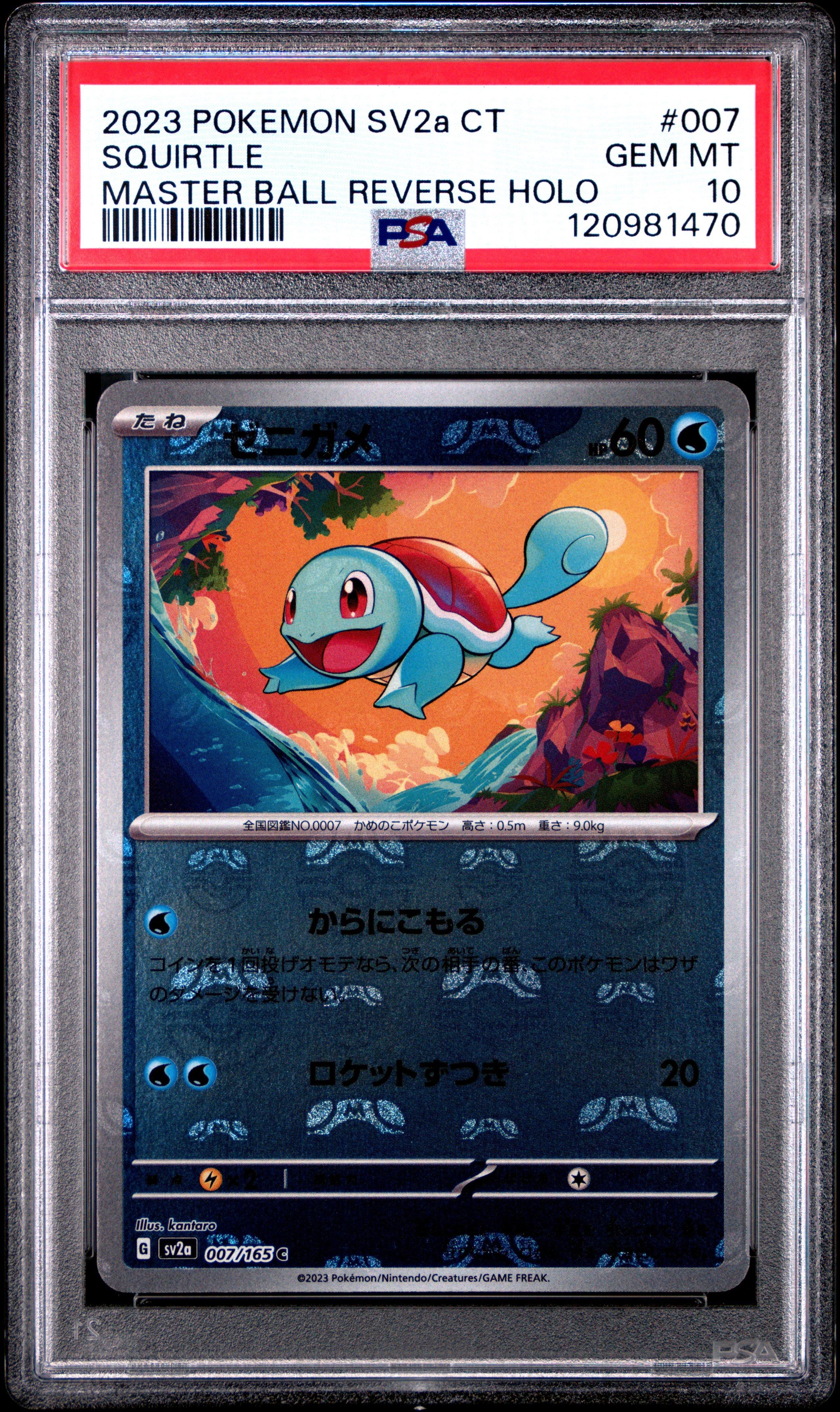 2023 Pokemon Traditional Chinese Sv2a F-pokemon 151 007 Squirtle Master Ball Reverse Holo PSA 10