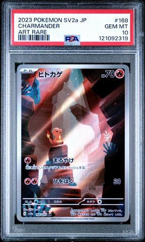 2023 Pokemon Japanese Sv2a-pokemon 151 168 Charmander Art