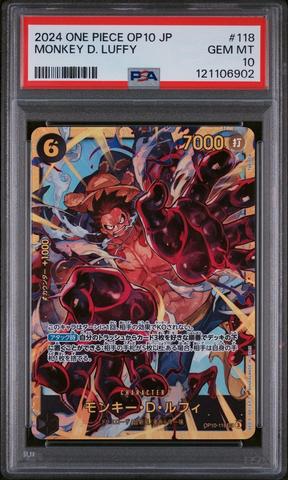 モンキーDルフィ　PSA10　Anime 25th collection PSA 10 Monkey D. Luffy P-001 25th Anniversary 2022 One Piece