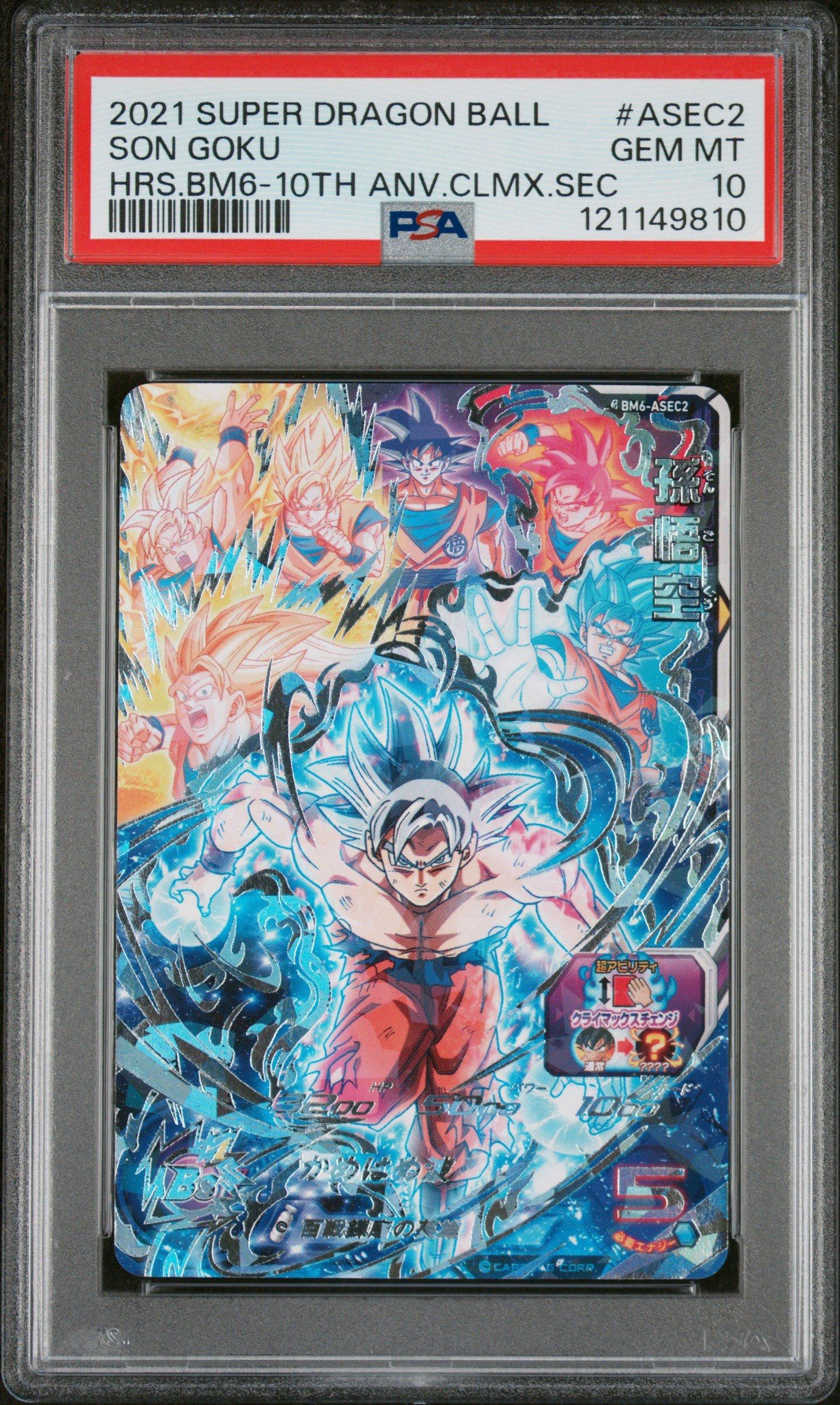 2021 Super Dragon Ball Heroes Big Bang Mission 6 Asec2 Son Goku