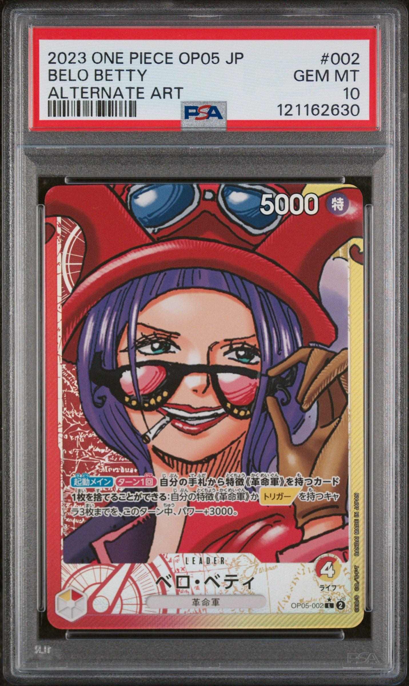 PSA10 2023 ワンピースカード ベロ・ベティ#002 オルタネートアート 2023 One Piece Japanese Op05-awakening Of The New Era 002 Belo