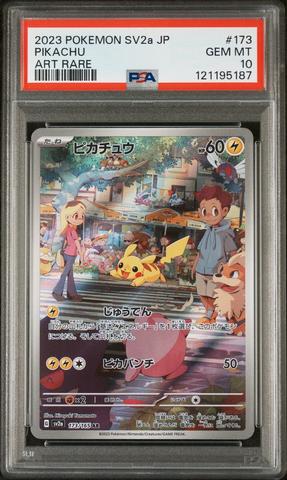 2025 POKEMON SV-P JP #232 イオノス s-l400.jpg