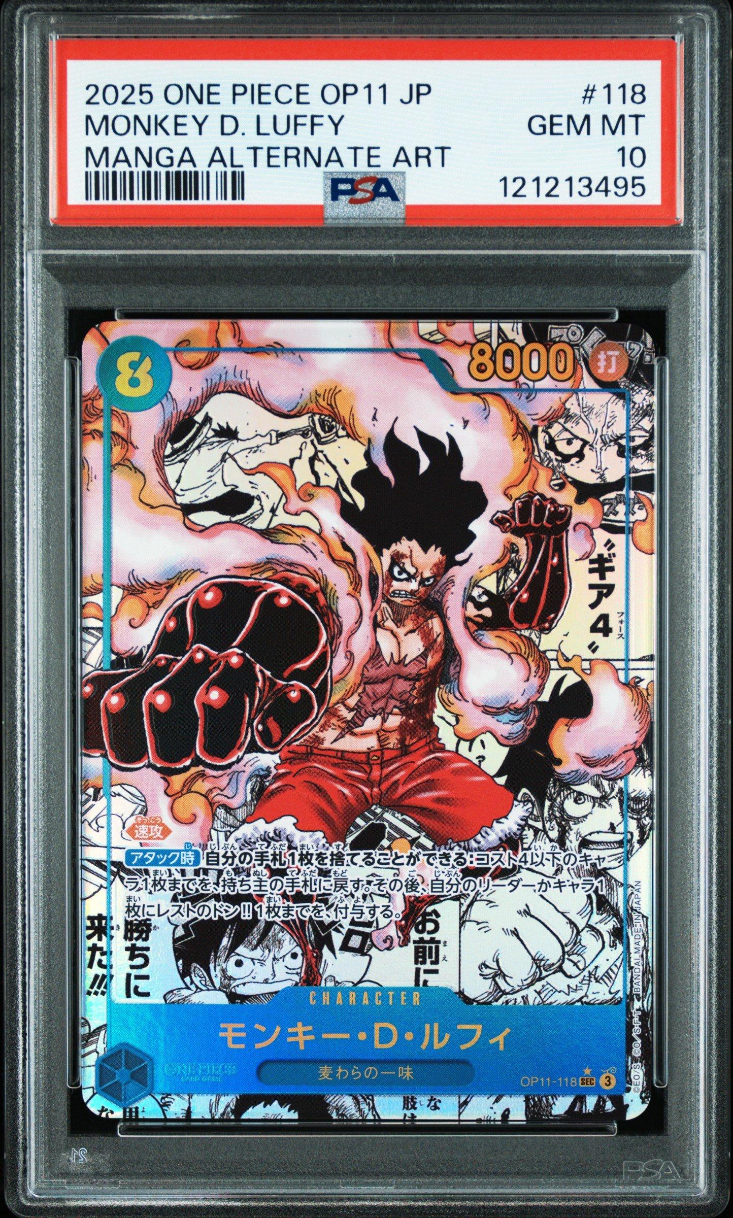 2025 One Piece Japanese Op11-a Fist Of Divine Speed 118 Monkey D