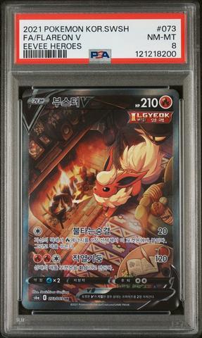 2021 エーフィ V PSA 10 Eevee Heroes PSA 10 Eevee Heroes V SA SR Complete Set Full Art Pokemon