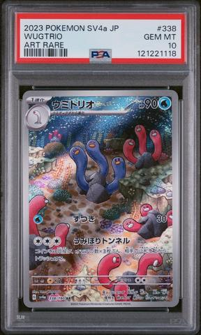 2023 Pokemon Japanese Sv1a-triplet Beat 098 Quaquaval Ex