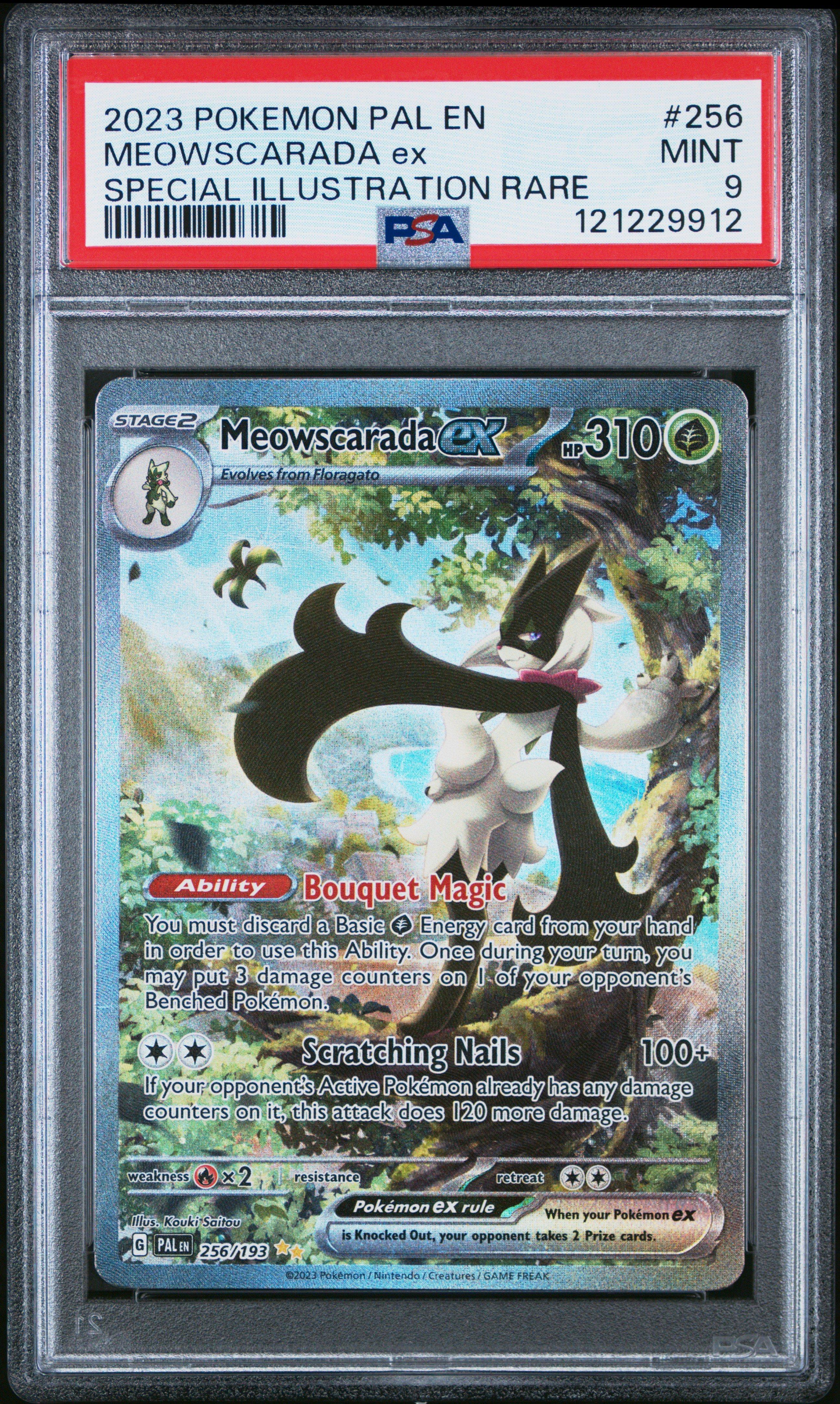 pokemon fusion rare cards 265/264 Chandelure VMAX (Full Art) – Ultra secret Rare – (Fusion Strik –  Cham Gaming main image 0