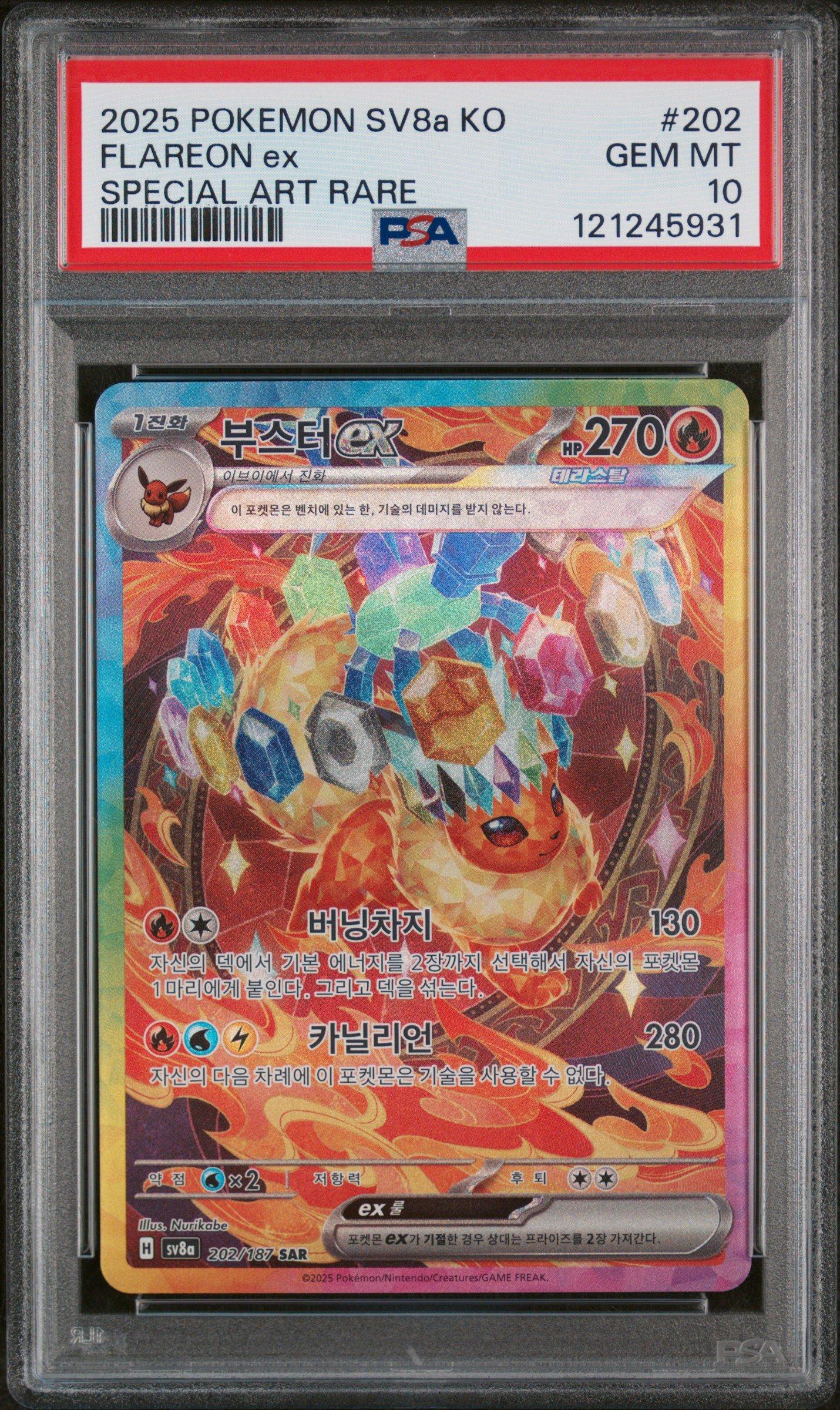 2025 Pokemon Korean Sv8a-terastal Fest Ex 202 Flareon Ex Special