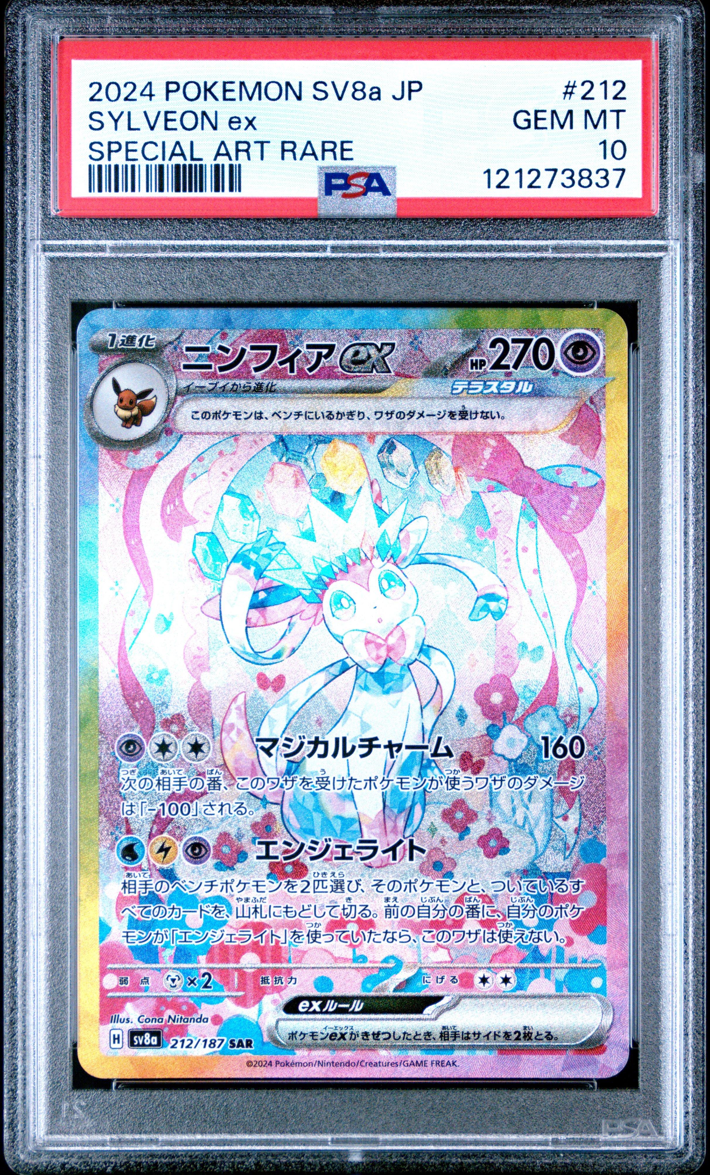 2025 Pokemon Meg En-mega Evolution 180 Mega Absol Ex Special