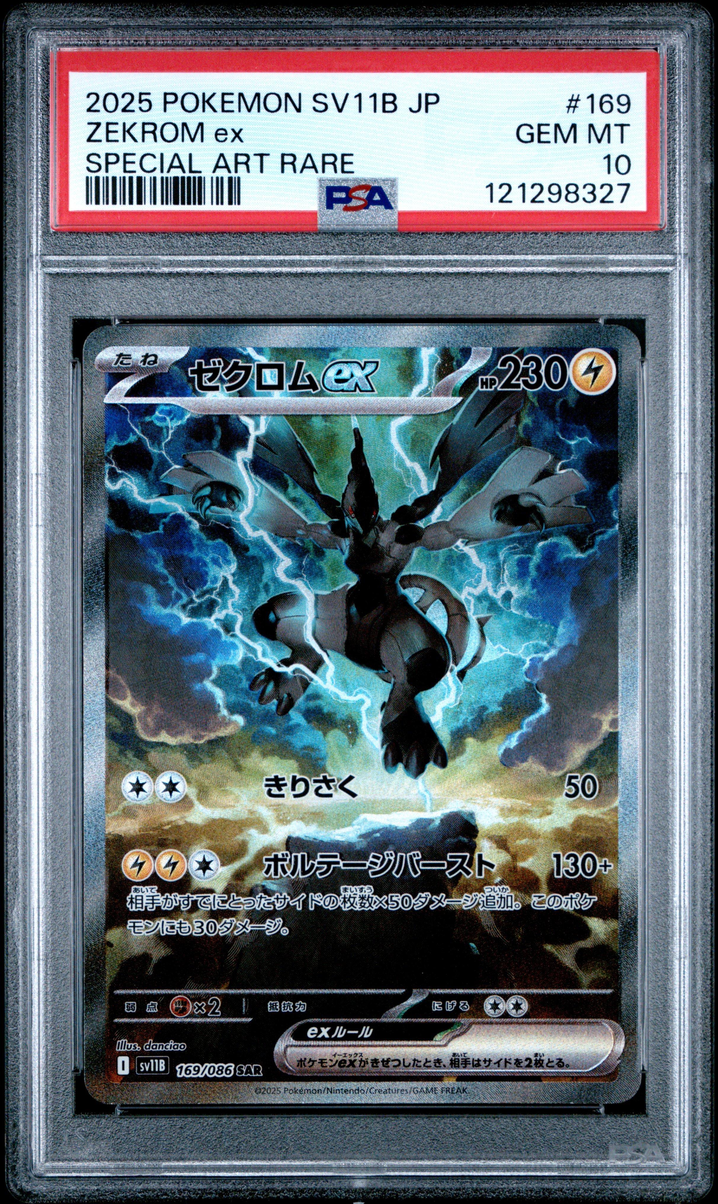 2025 Pokemon Japanese Sv11b-black Bolt 169 Zekrom Ex Special Art